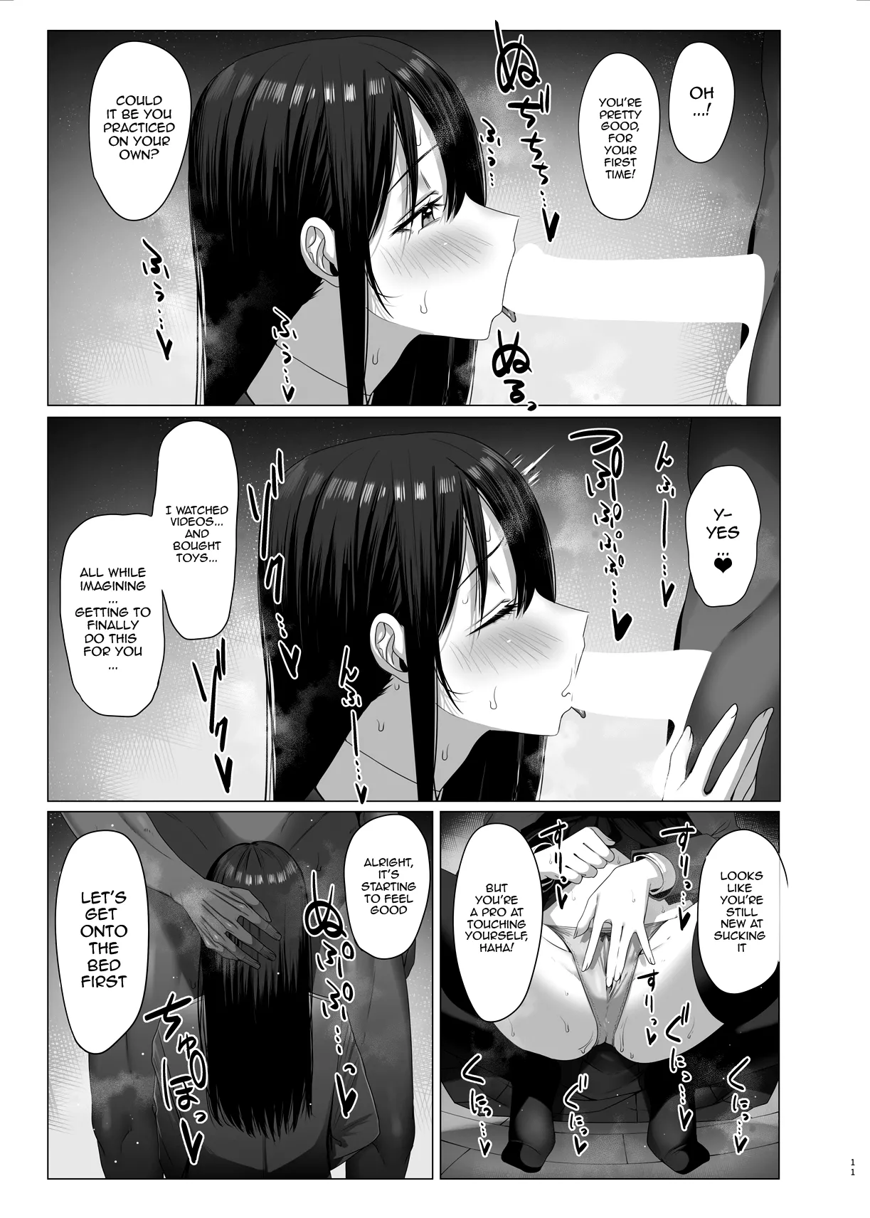 [COMPLEX (Bouhatei)] Zoku Yogoreta Shirosa o Nanto Yobu? / What Do You Call A Sullied White Continued [Digital] [English] {Doujins.com} imagen número 11