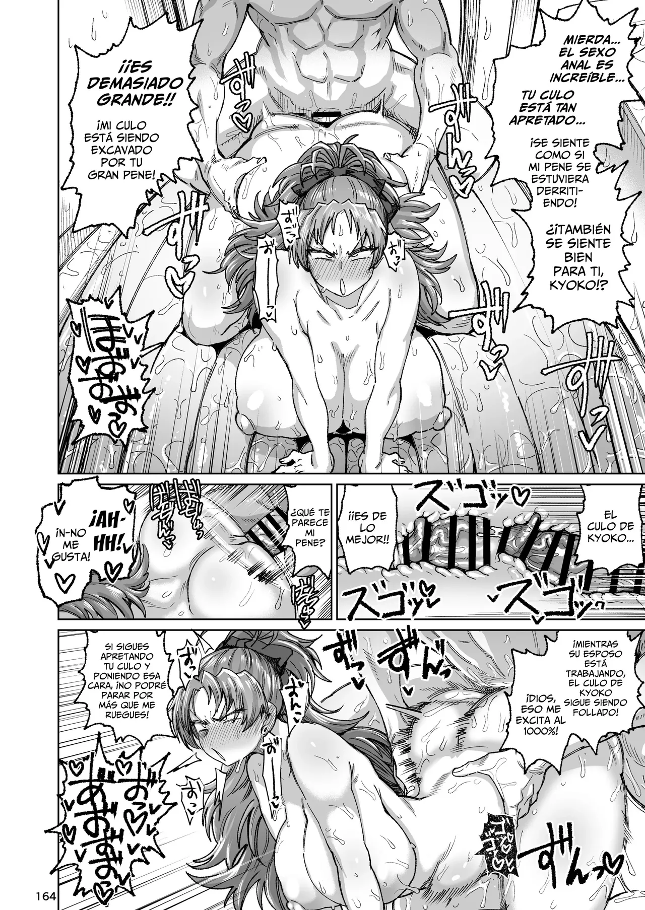 [Dekosuke] Otonari no Moto Sakura-san | La Ex-Vecina Sakura-san De Al Lado (Puella Magi Madoka Magica) [Spanish] [Fakerscans] 이미지 번호 32