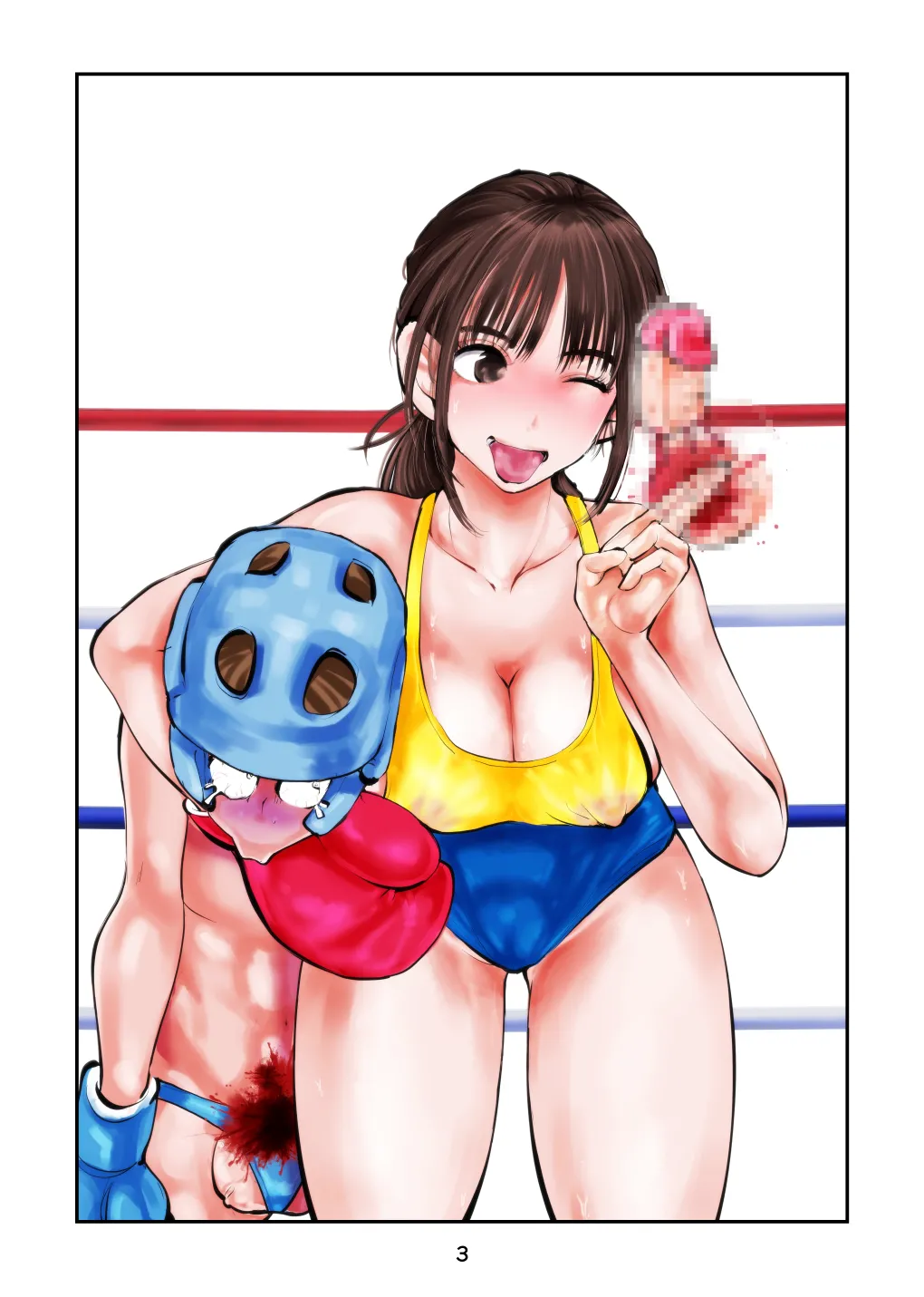 [Pecan (Makunouchi)] 負けたら去勢!ミックスファイト～前編～ 图片编号 3