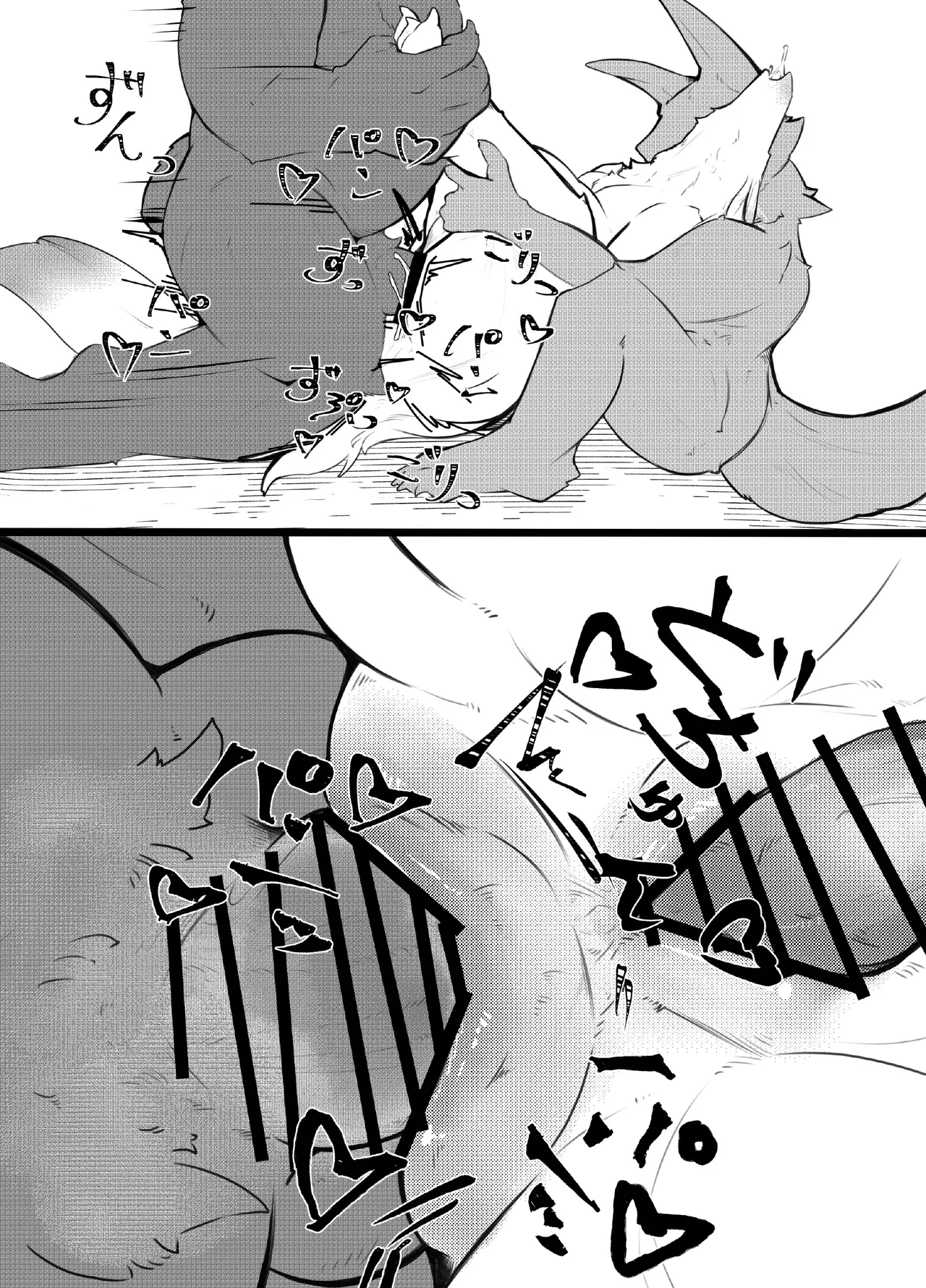 [生より黒焦げ (伊雪しおね)] 神籬 [Chinese] [逃亡者×真不可视汉化组] изображение № 26