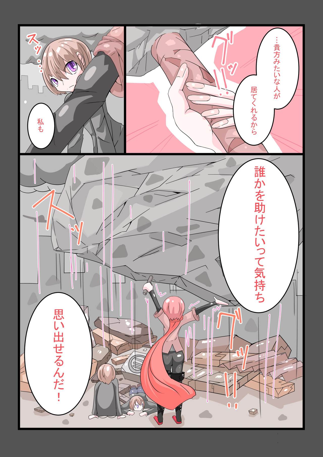 [hentaiworks (Aruma)] Futanari Sennou Choukyougai no Nichijou Koupen 이미지 번호 3