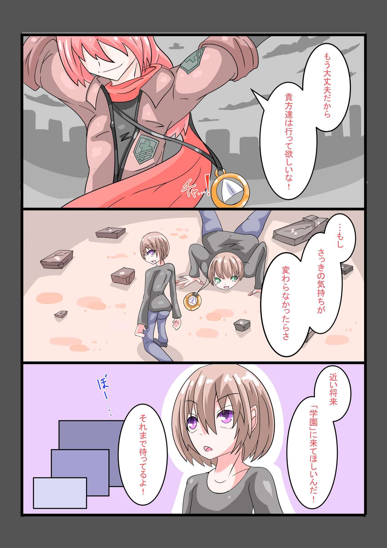 [hentaiworks (Aruma)] Futanari Sennou Choukyougai no Nichijou Koupen 이미지 번호 4