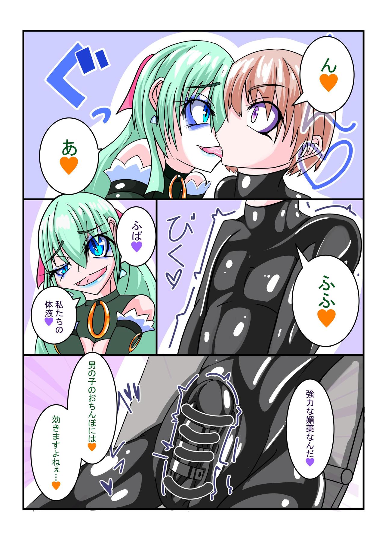 [hentaiworks (Aruma)] Futanari Sennou Choukyougai no Nichijou Koupen 이미지 번호 10