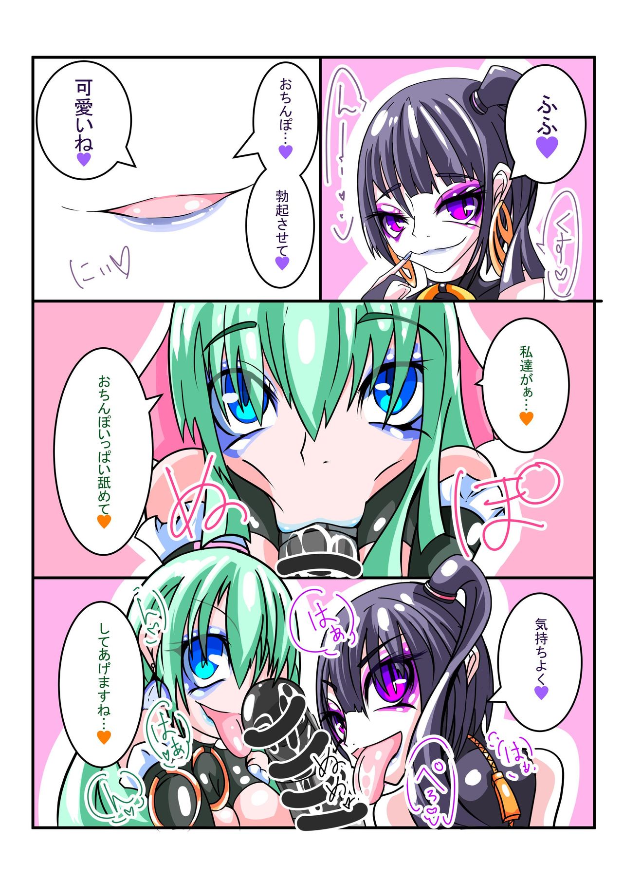 [hentaiworks (Aruma)] Futanari Sennou Choukyougai no Nichijou Koupen 이미지 번호 11