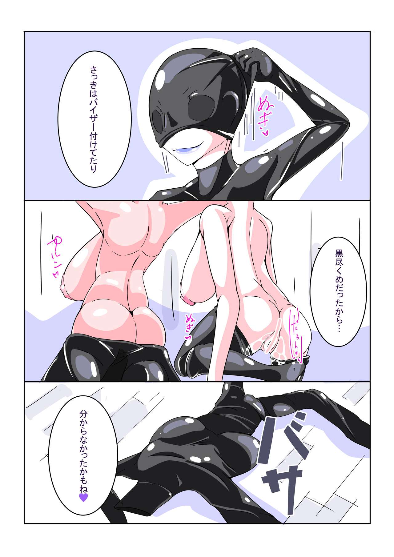 [hentaiworks (Aruma)] Futanari Sennou Choukyougai no Nichijou Koupen 이미지 번호 14