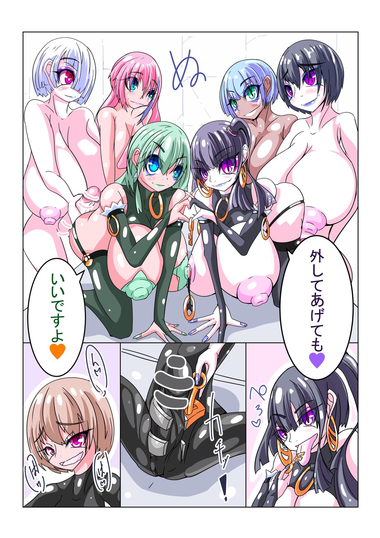 [hentaiworks (Aruma)] Futanari Sennou Choukyougai no Nichijou Koupen 이미지 번호 20