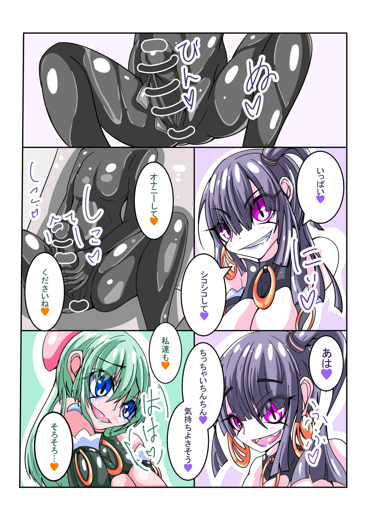 [hentaiworks (Aruma)] Futanari Sennou Choukyougai no Nichijou Koupen 이미지 번호 21