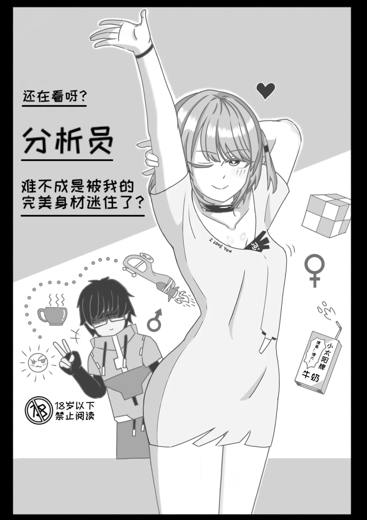 A lifelong bond изображение № 2