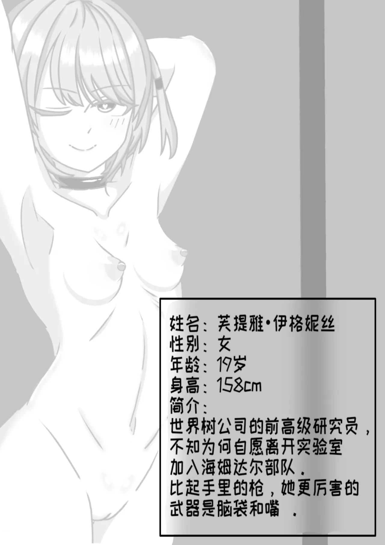 A lifelong bond изображение № 4