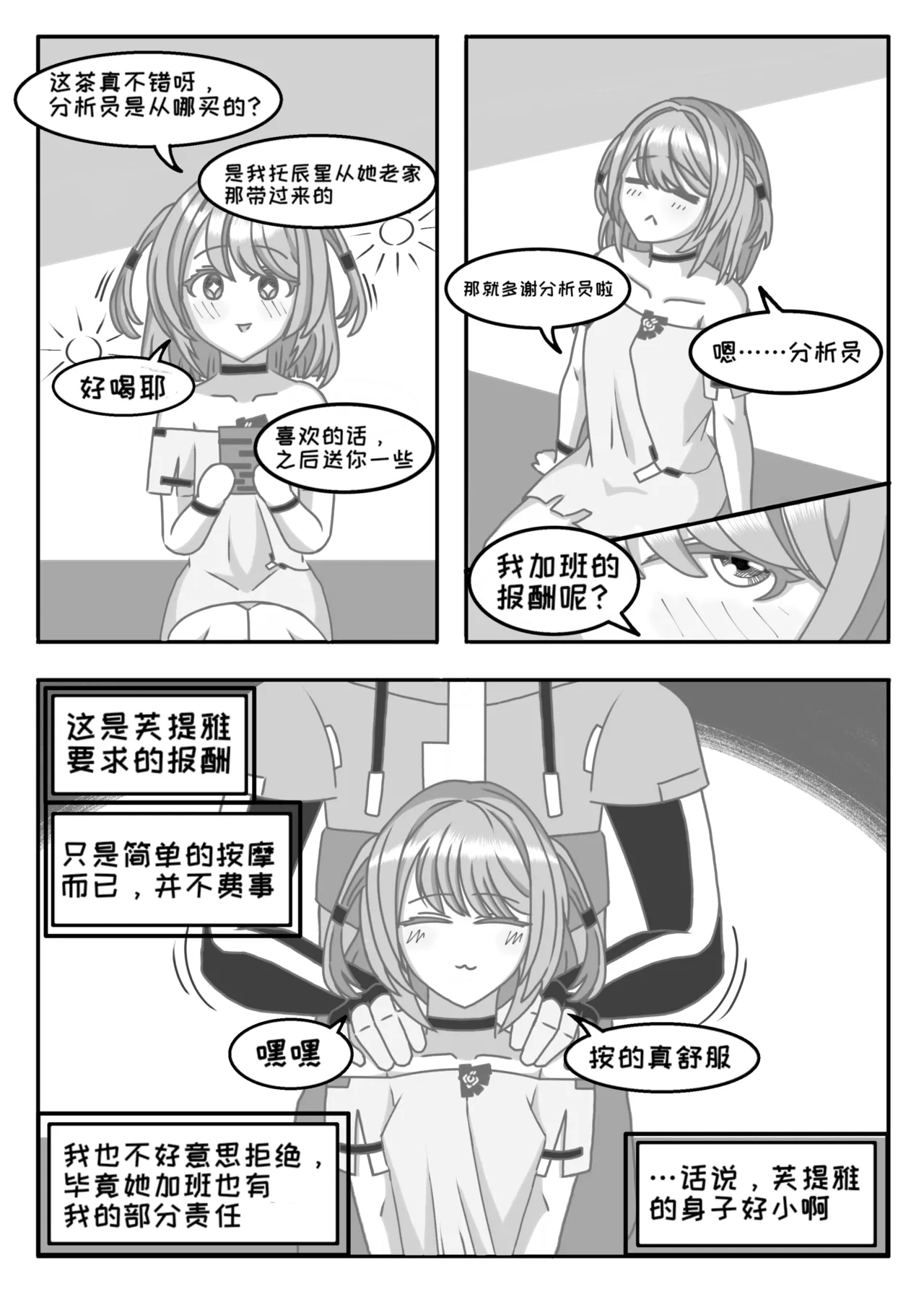 A lifelong bond изображение № 6