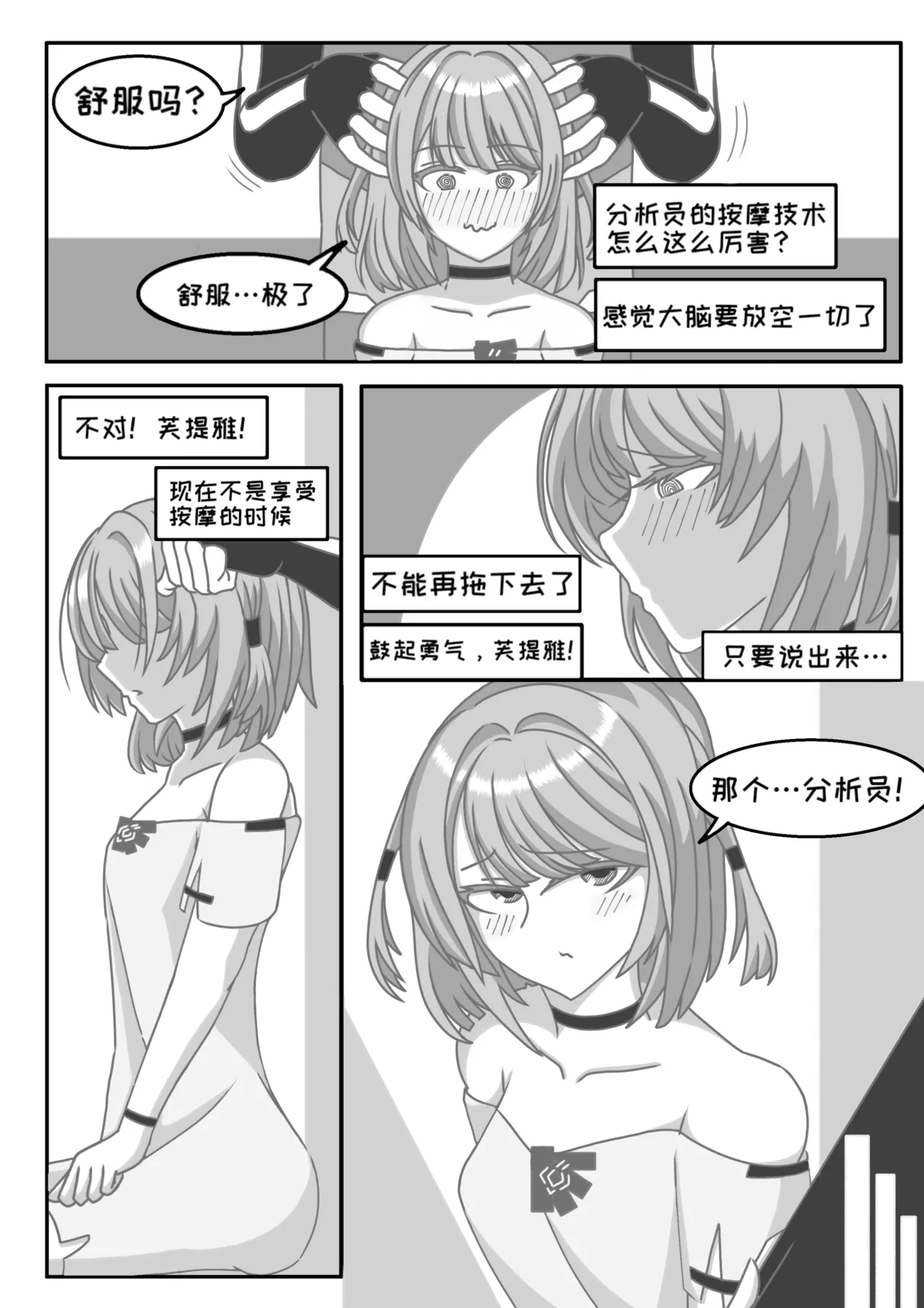 A lifelong bond изображение № 7