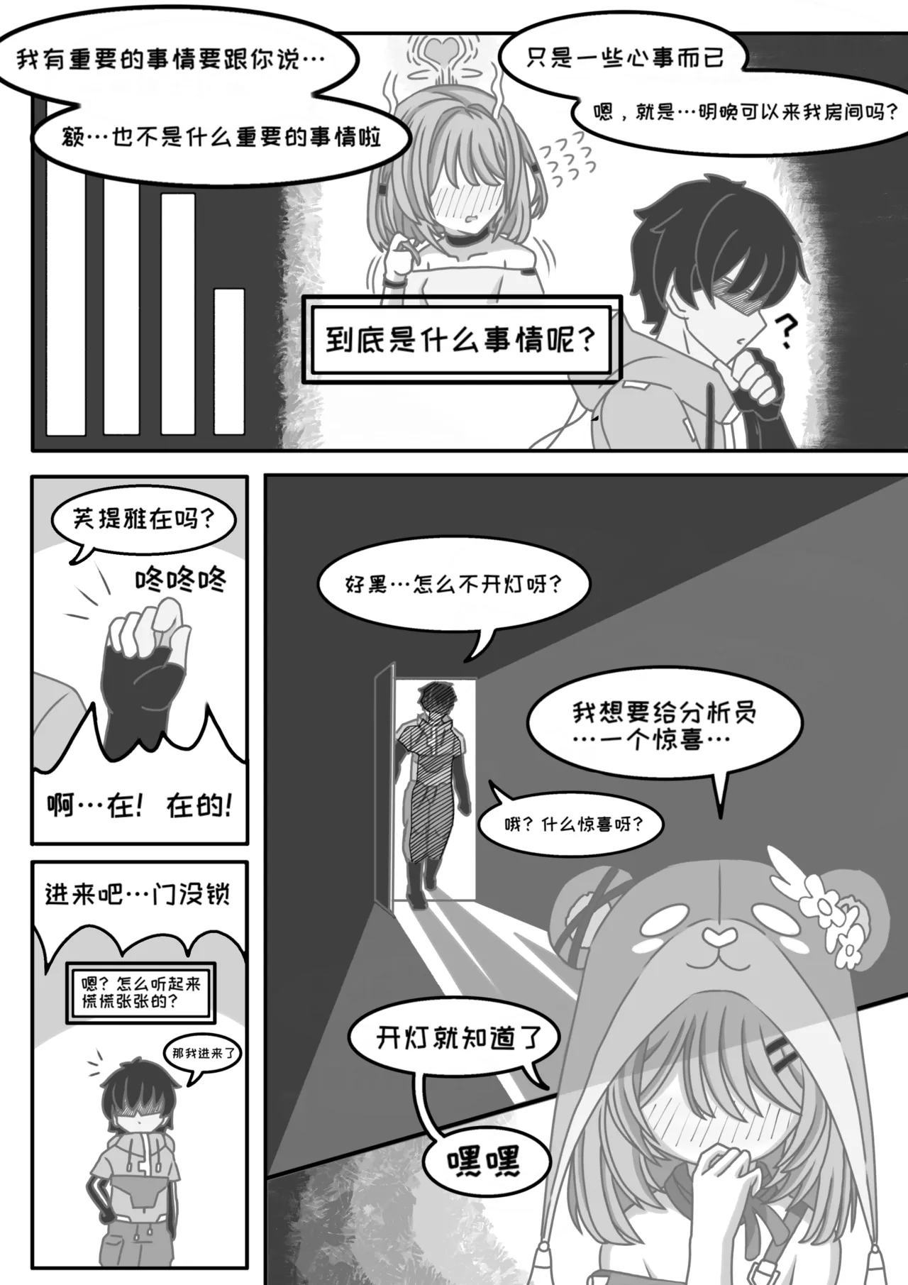 A lifelong bond изображение № 8