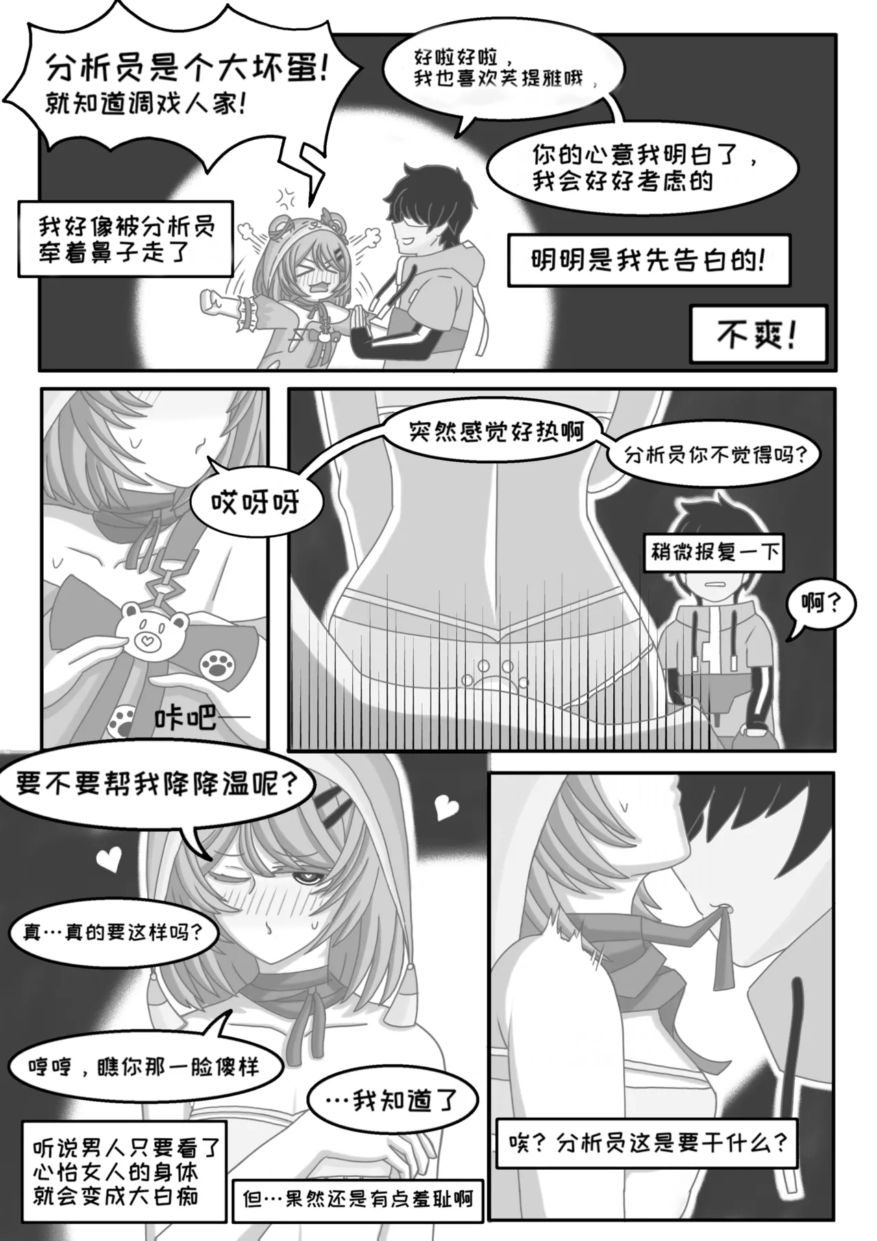 A lifelong bond изображение № 13