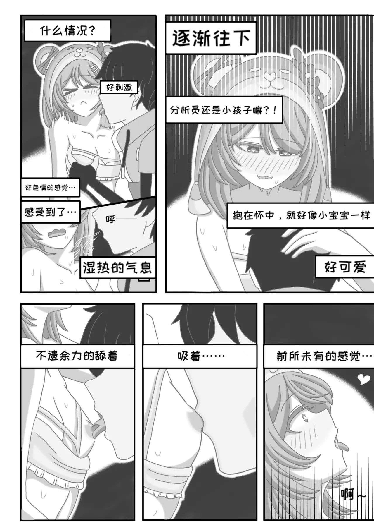 A lifelong bond изображение № 14