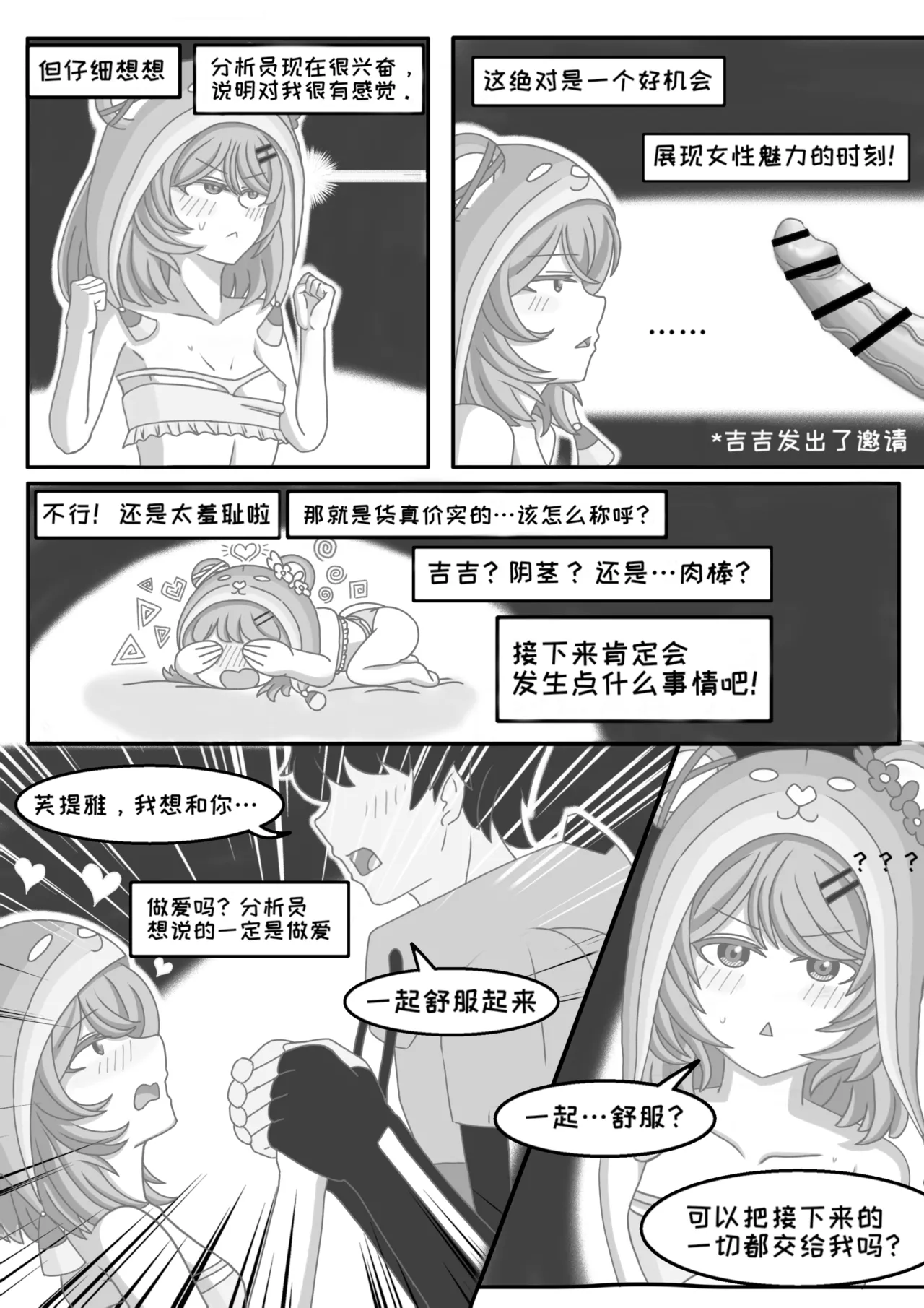 A lifelong bond изображение № 17