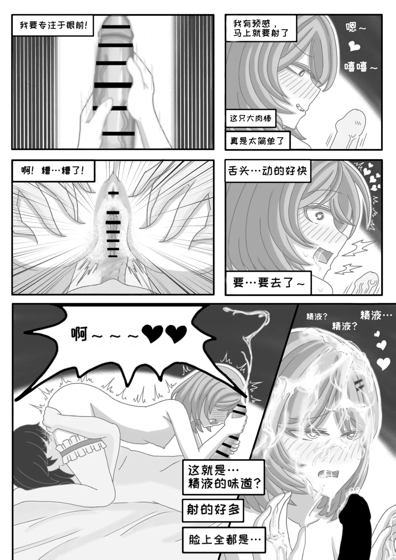 A lifelong bond изображение № 24