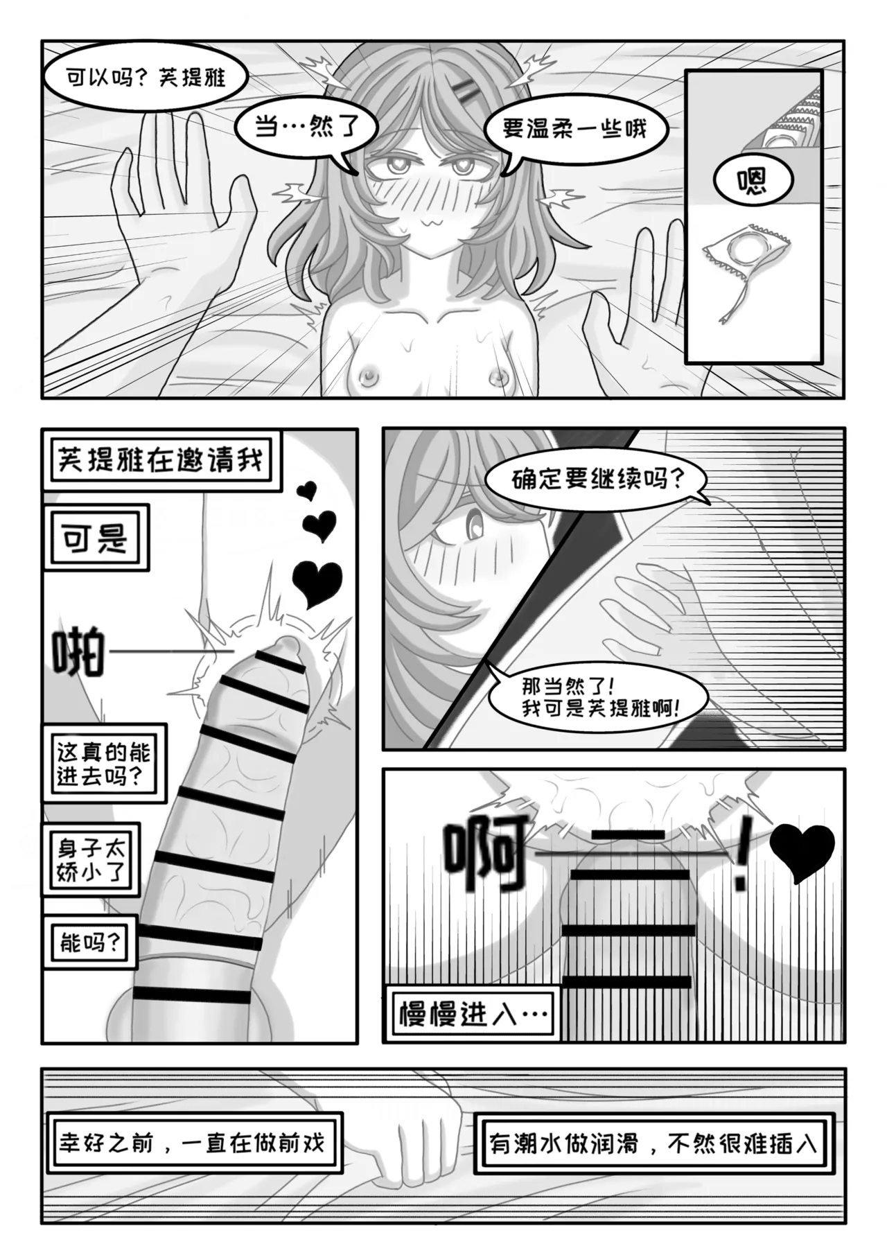 A lifelong bond изображение № 26