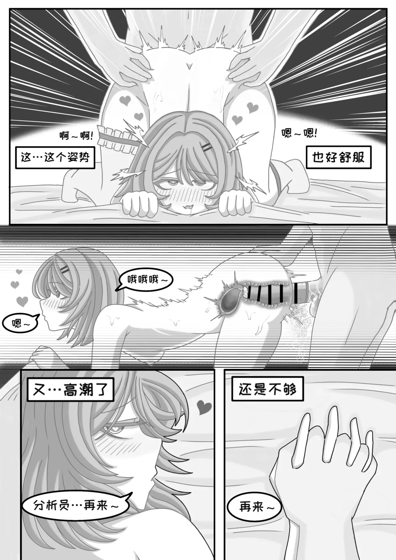 A lifelong bond изображение № 31