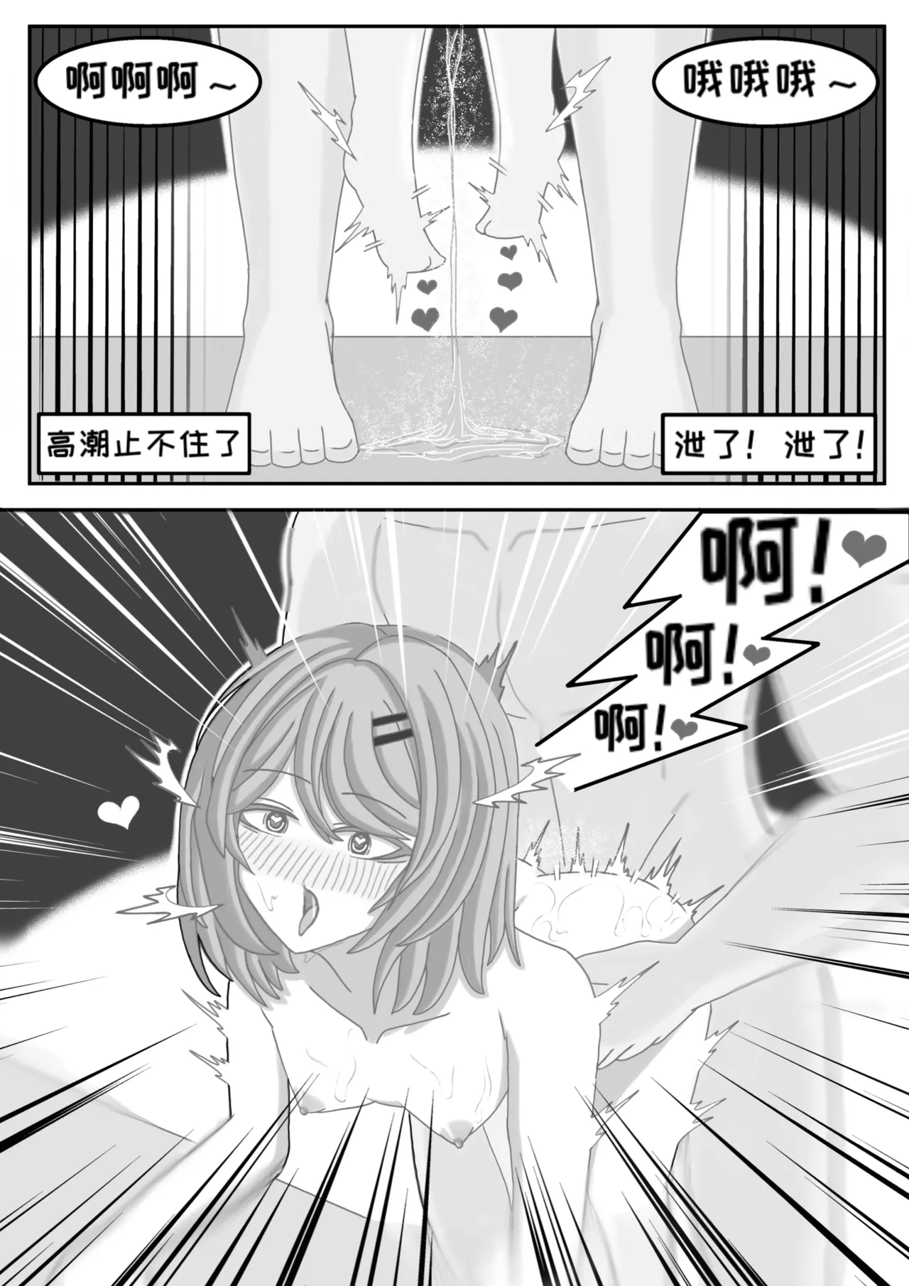 A lifelong bond изображение № 32