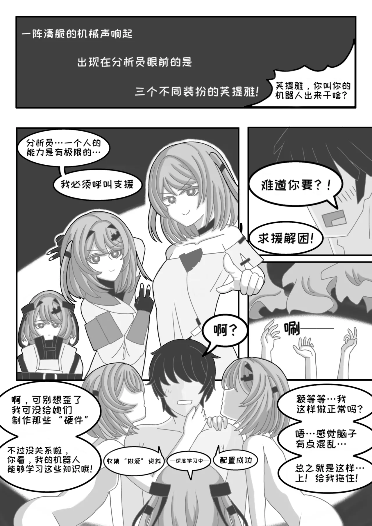 A lifelong bond изображение № 34