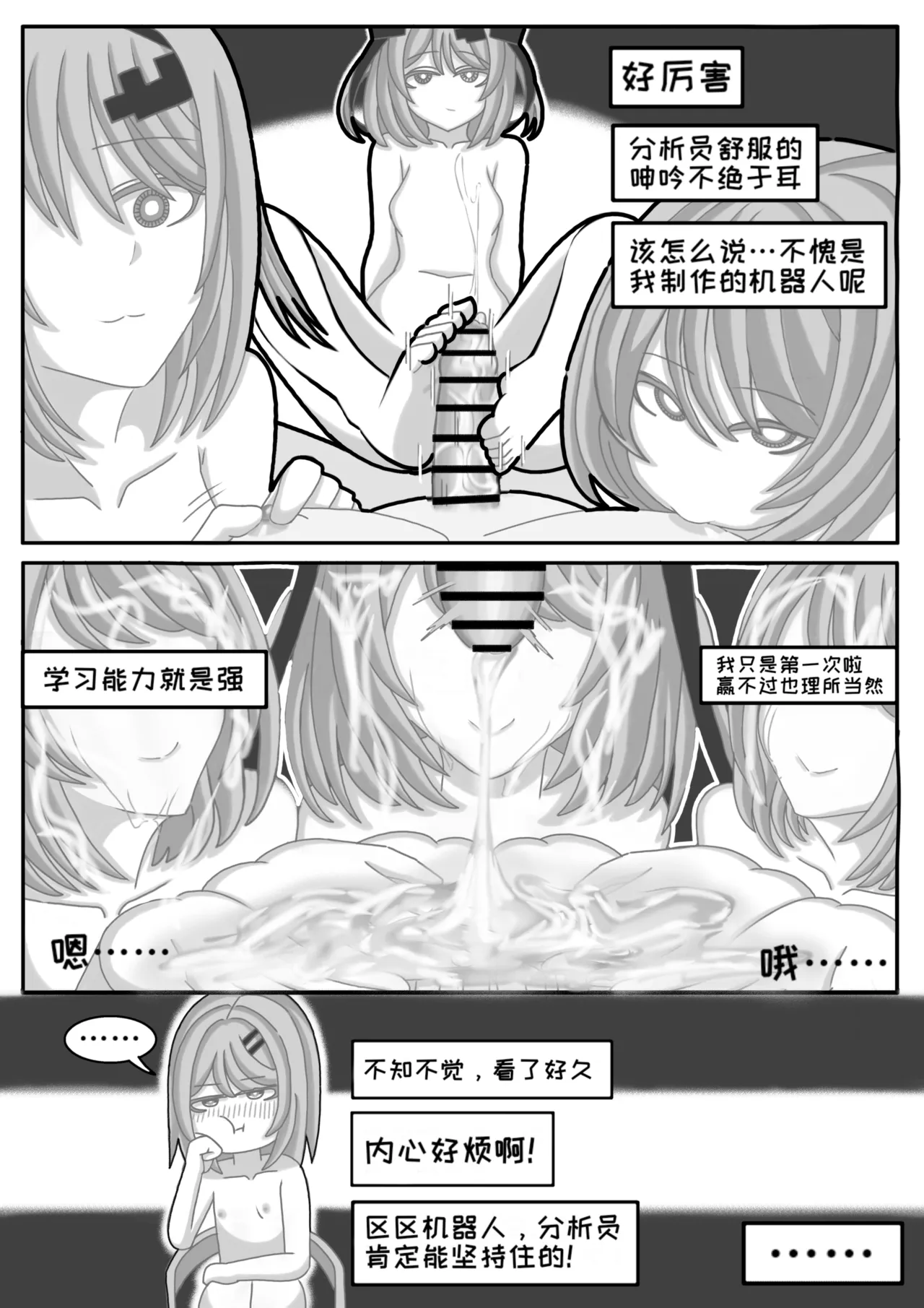 A lifelong bond изображение № 36