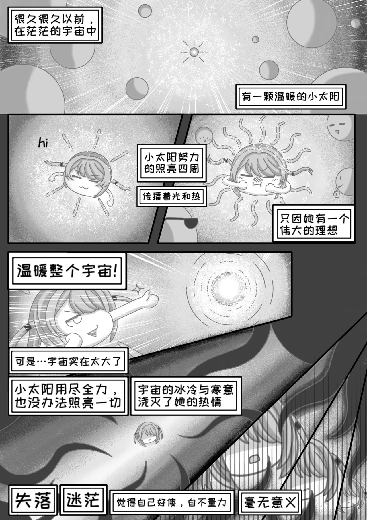 A lifelong bond изображение № 43