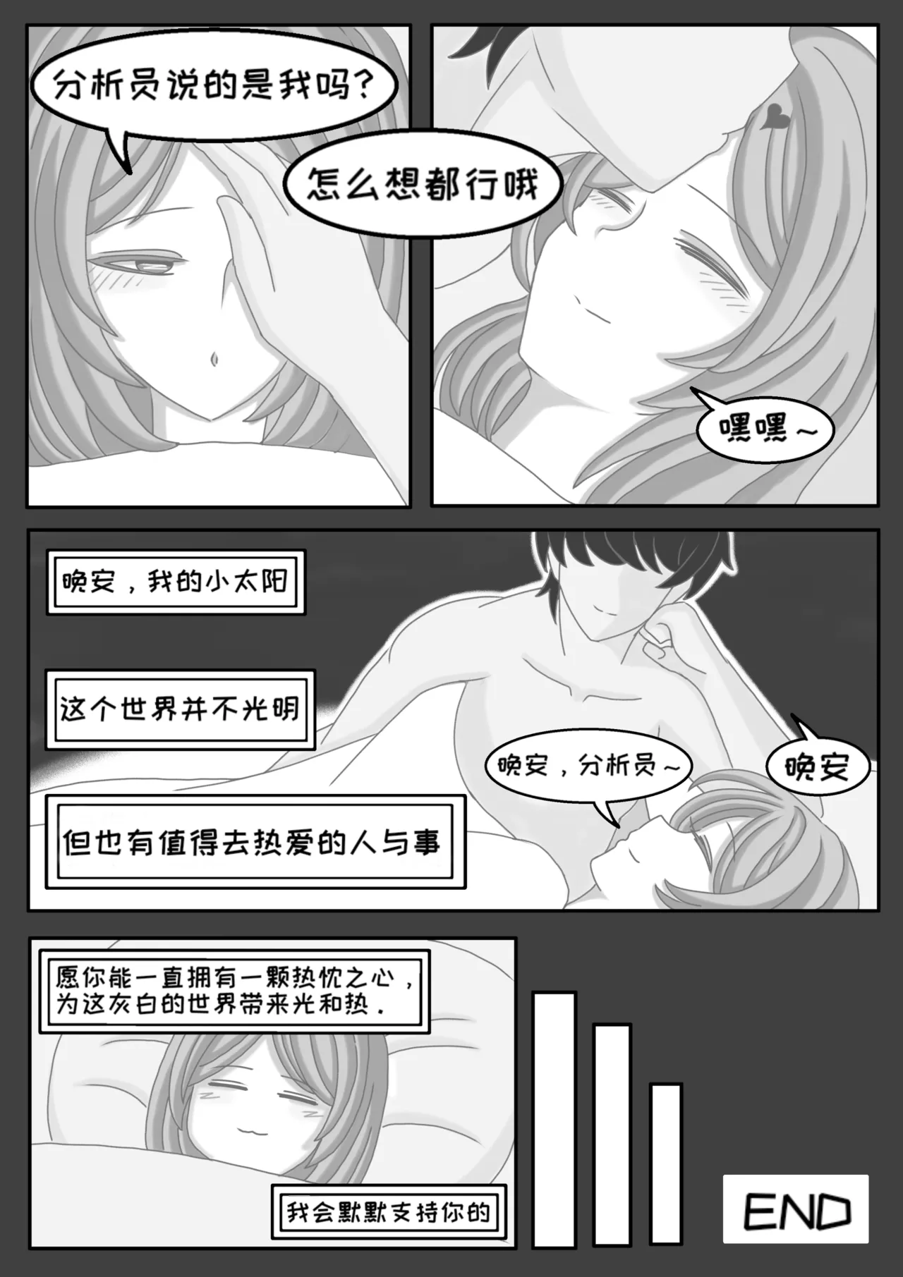 A lifelong bond изображение № 45