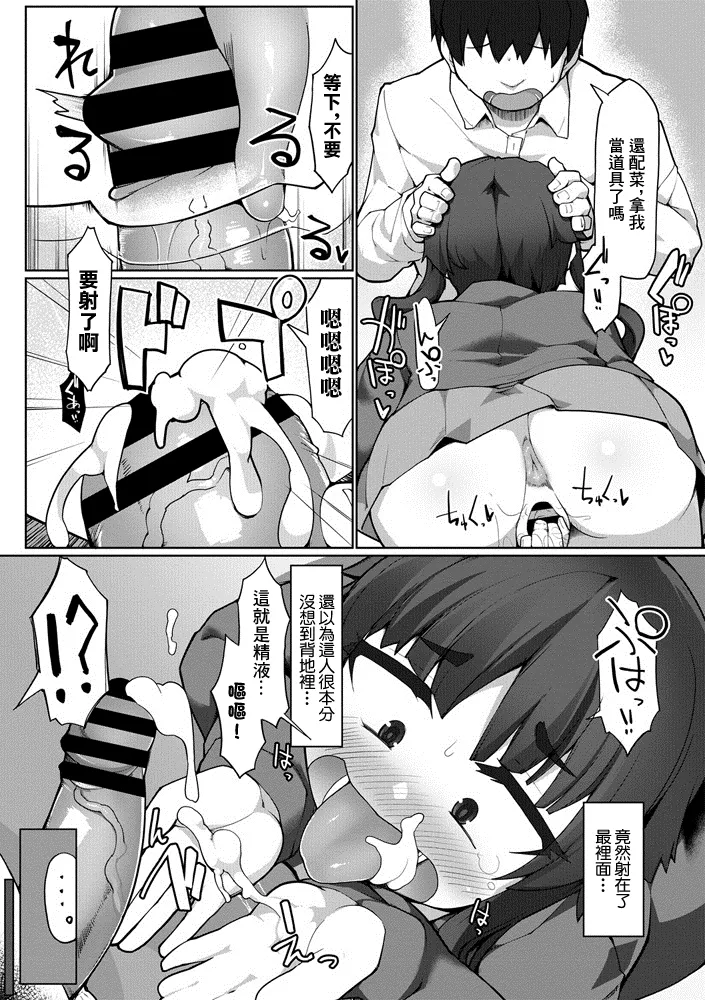 [こたつ] You give me all I need 图片编号 8