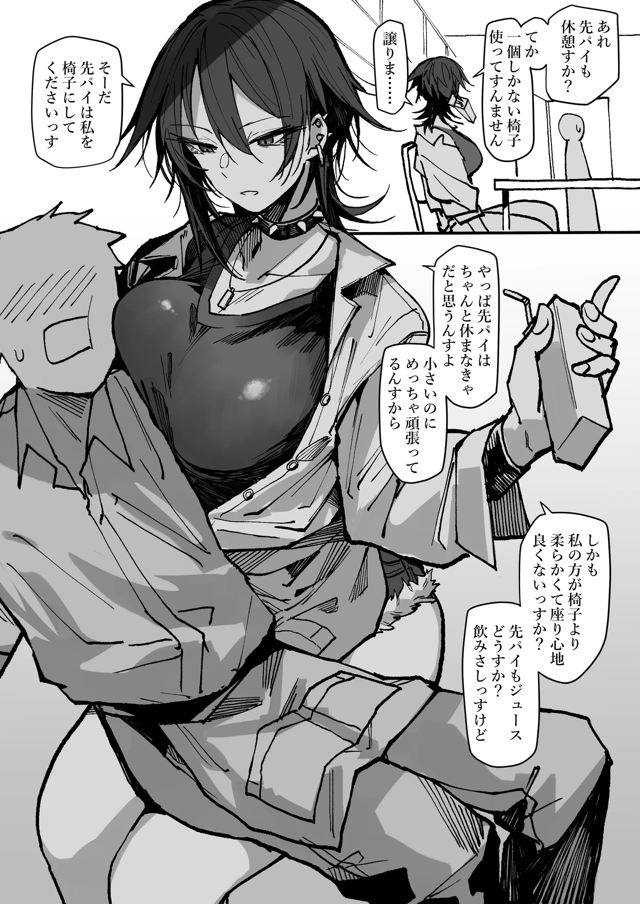 [Okyou] Hampatsu No Tsuyo So Na Tei Hampatsu Oneesan image number 3