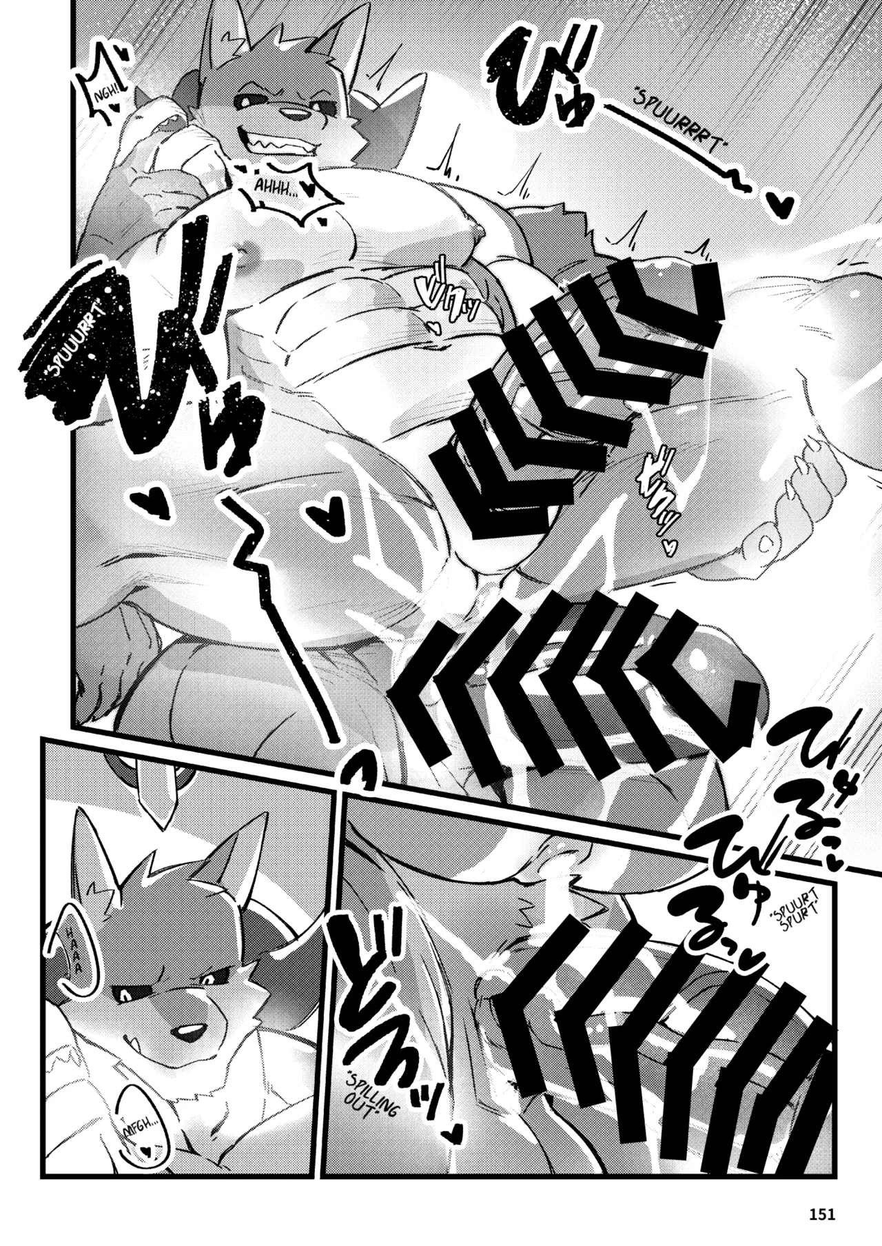 [Dosukoi Daimaou (Various)] (Vorusu)  EXP Zaku Zaku Quest numero di immagine  18