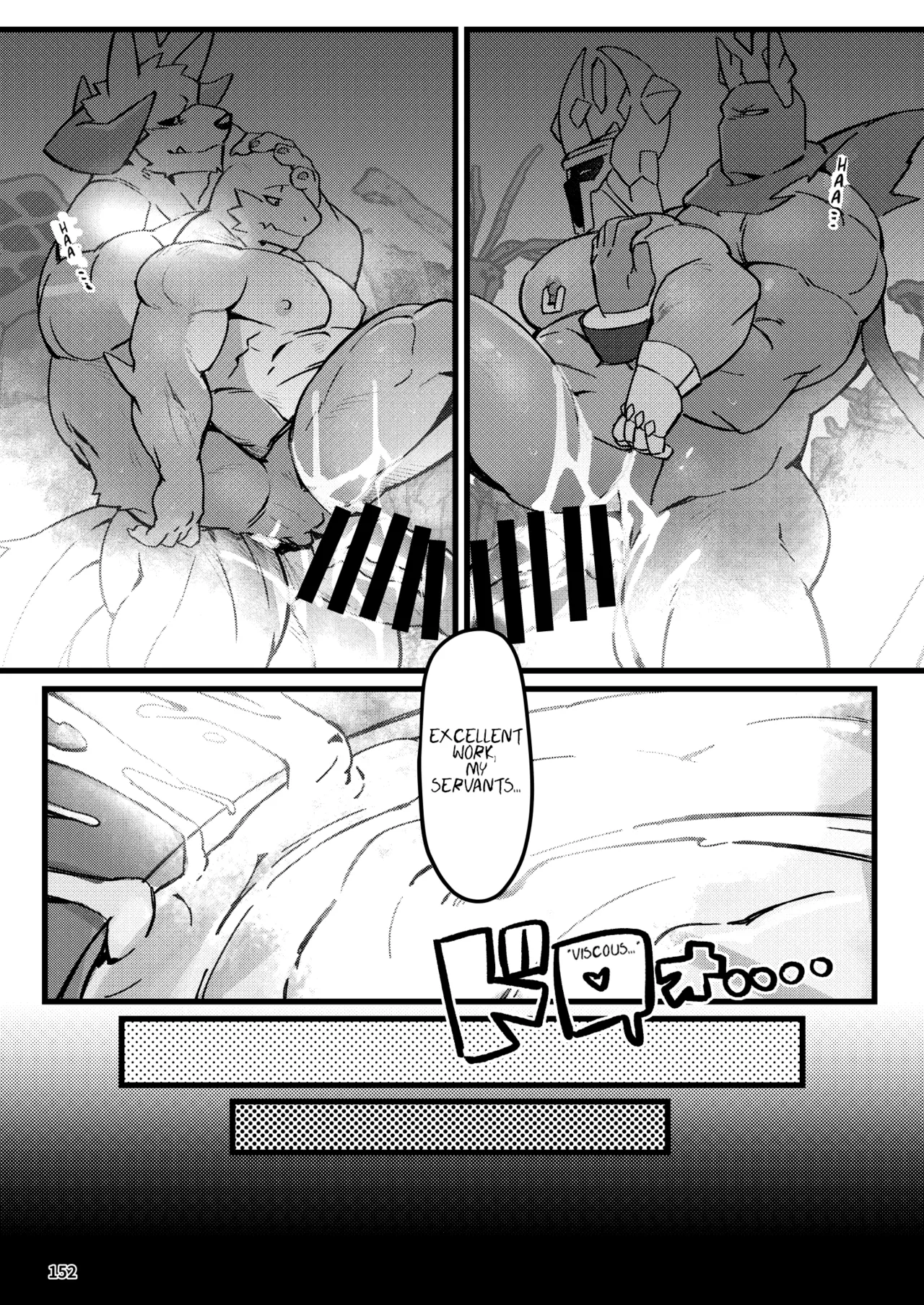 [Dosukoi Daimaou (Various)] (Vorusu)  EXP Zaku Zaku Quest numero di immagine  19