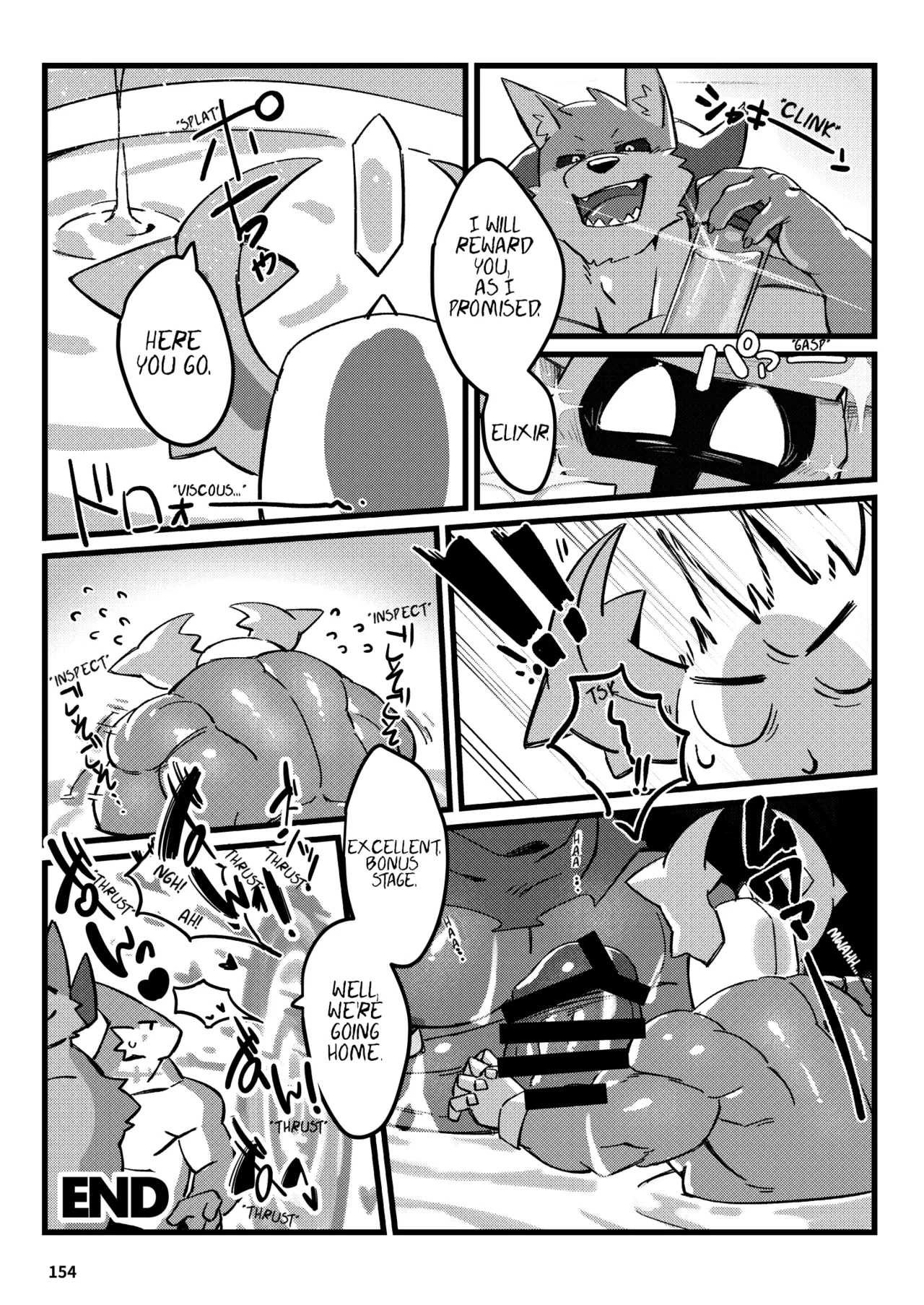 [Dosukoi Daimaou (Various)] (Vorusu)  EXP Zaku Zaku Quest numero di immagine  21