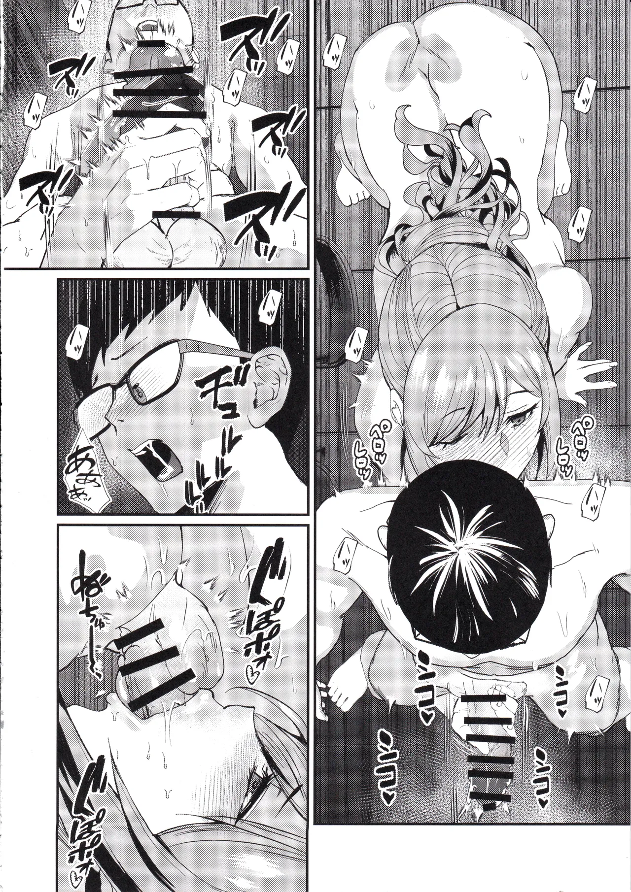 (C105) [sand (Asahiru Yuu)] Onee-chan to Issho. (Gakuen iDOLM@STER) 图片编号 14