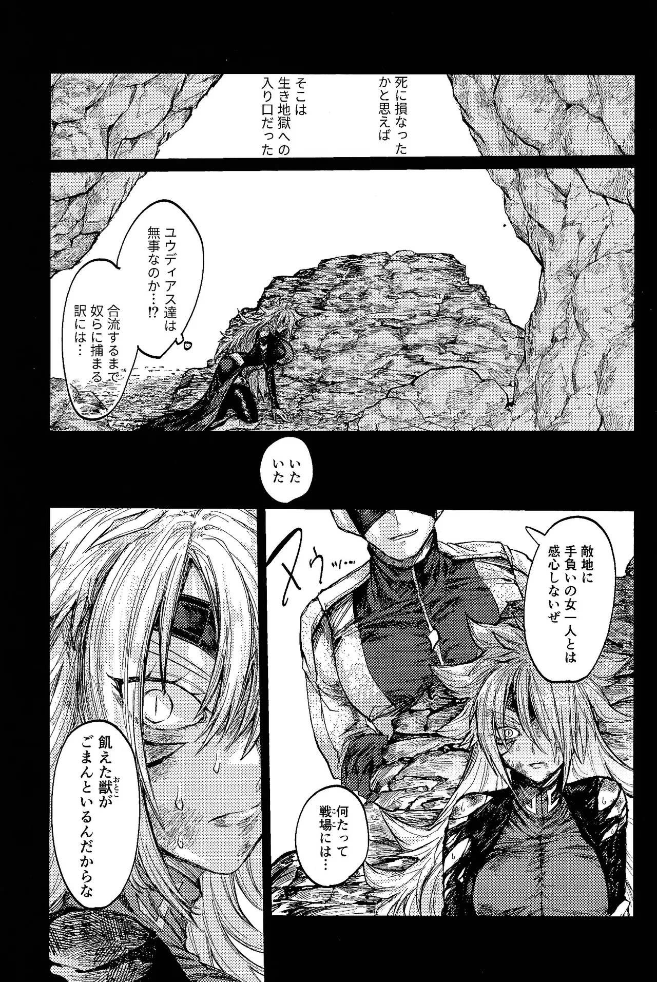 [Pasta Machine (Karubobonara)] Hokori takaki berugyā no on'na senshi wa buzama ni mo haiboku shi i shuzoku no sei shori-gakari ni tenshoku shimashita (Yu-Gi-Oh! GO RUSH!!!) 画像番号 2