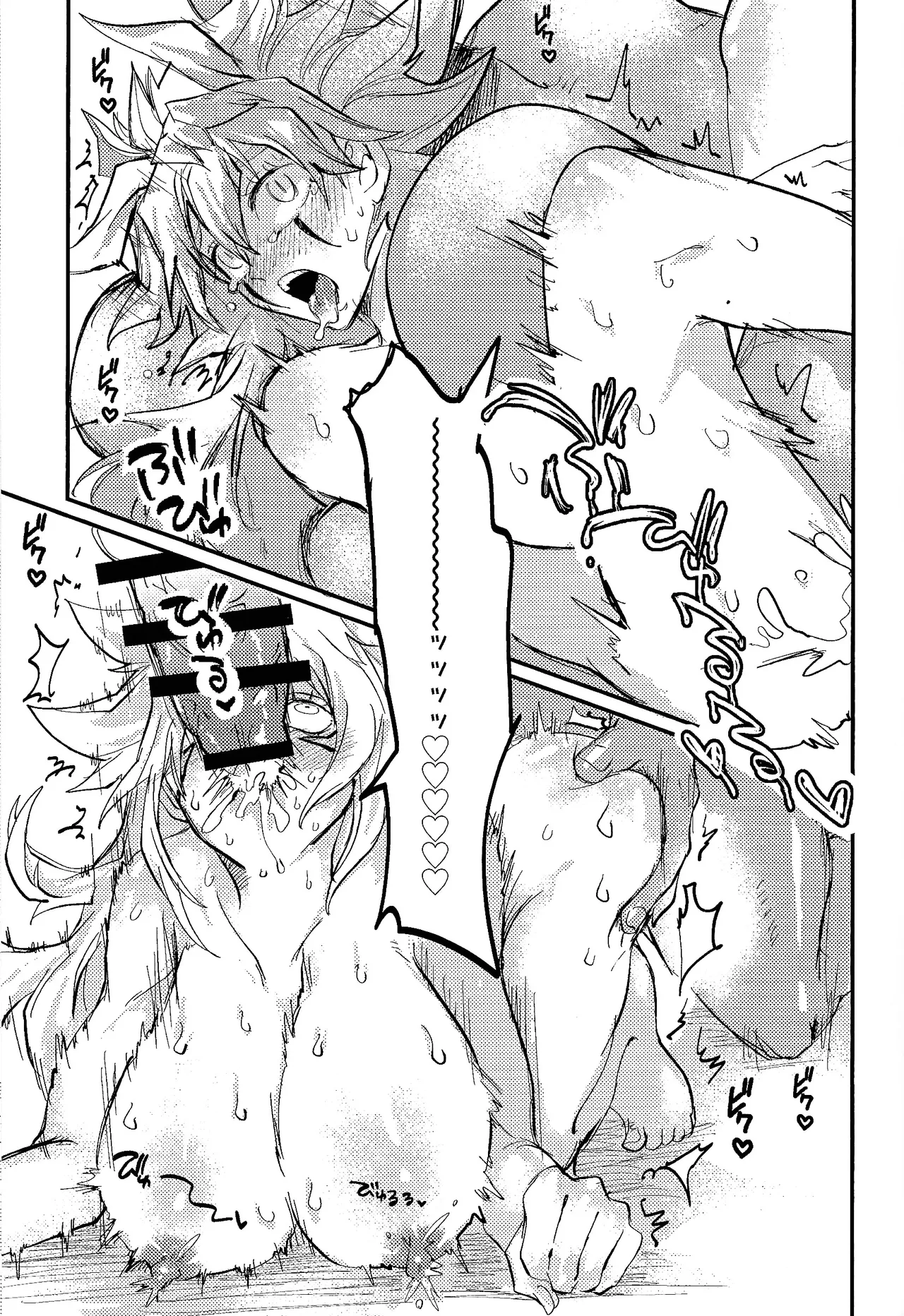 [Pasta Machine (Karubobonara)] Hokori takaki berugyā no on'na senshi wa buzama ni mo haiboku shi i shuzoku no sei shori-gakari ni tenshoku shimashita (Yu-Gi-Oh! GO RUSH!!!) 画像番号 32