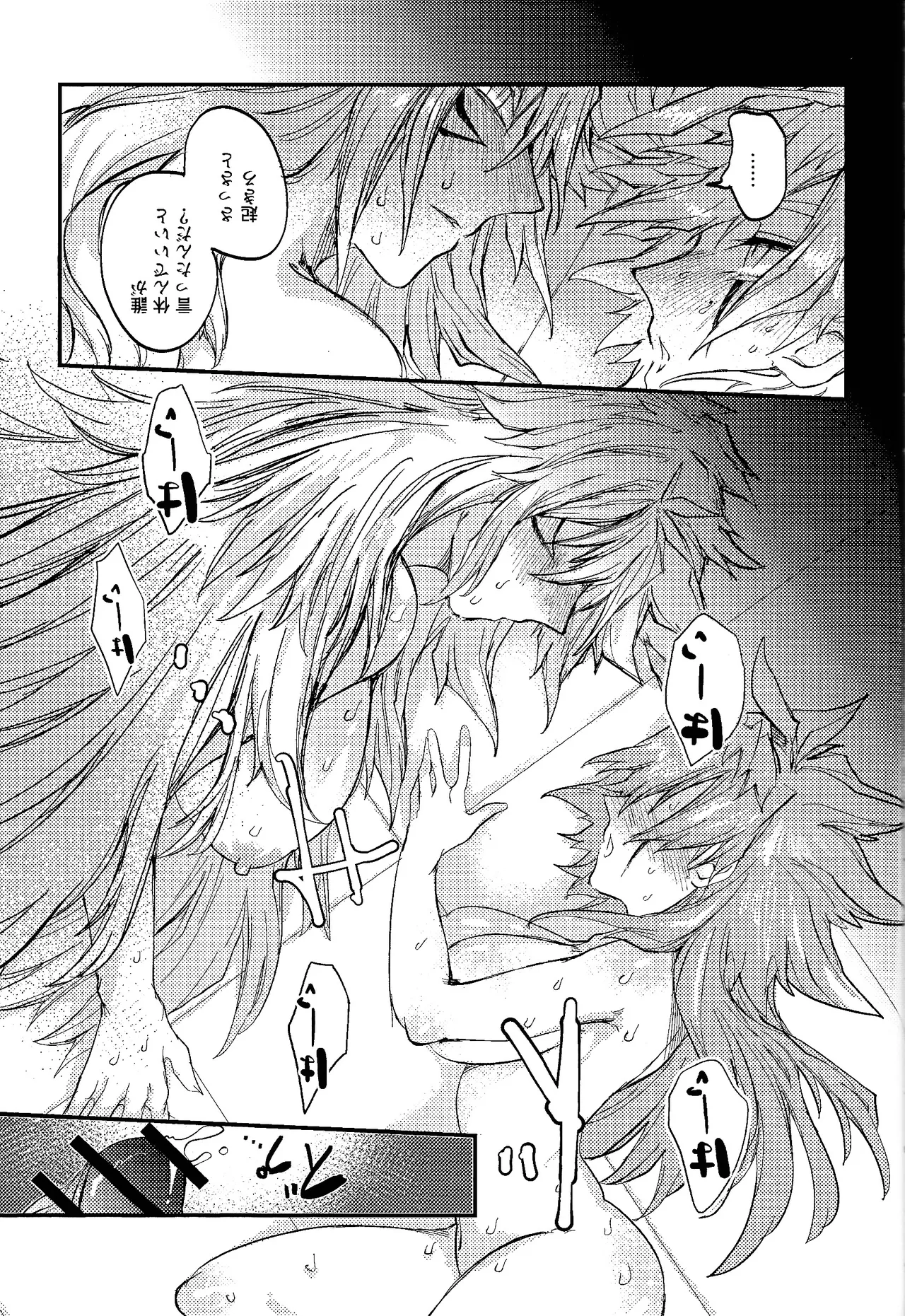 [Pasta Machine (Karubobonara)] Hokori takaki berugyā no on'na senshi wa buzama ni mo haiboku shi i shuzoku no sei shori-gakari ni tenshoku shimashita (Yu-Gi-Oh! GO RUSH!!!) 画像番号 33