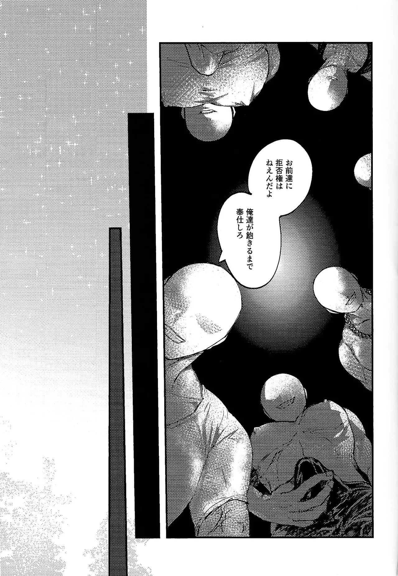 [Pasta Machine (Karubobonara)] Hokori takaki berugyā no on'na senshi wa buzama ni mo haiboku shi i shuzoku no sei shori-gakari ni tenshoku shimashita (Yu-Gi-Oh! GO RUSH!!!) 画像番号 34