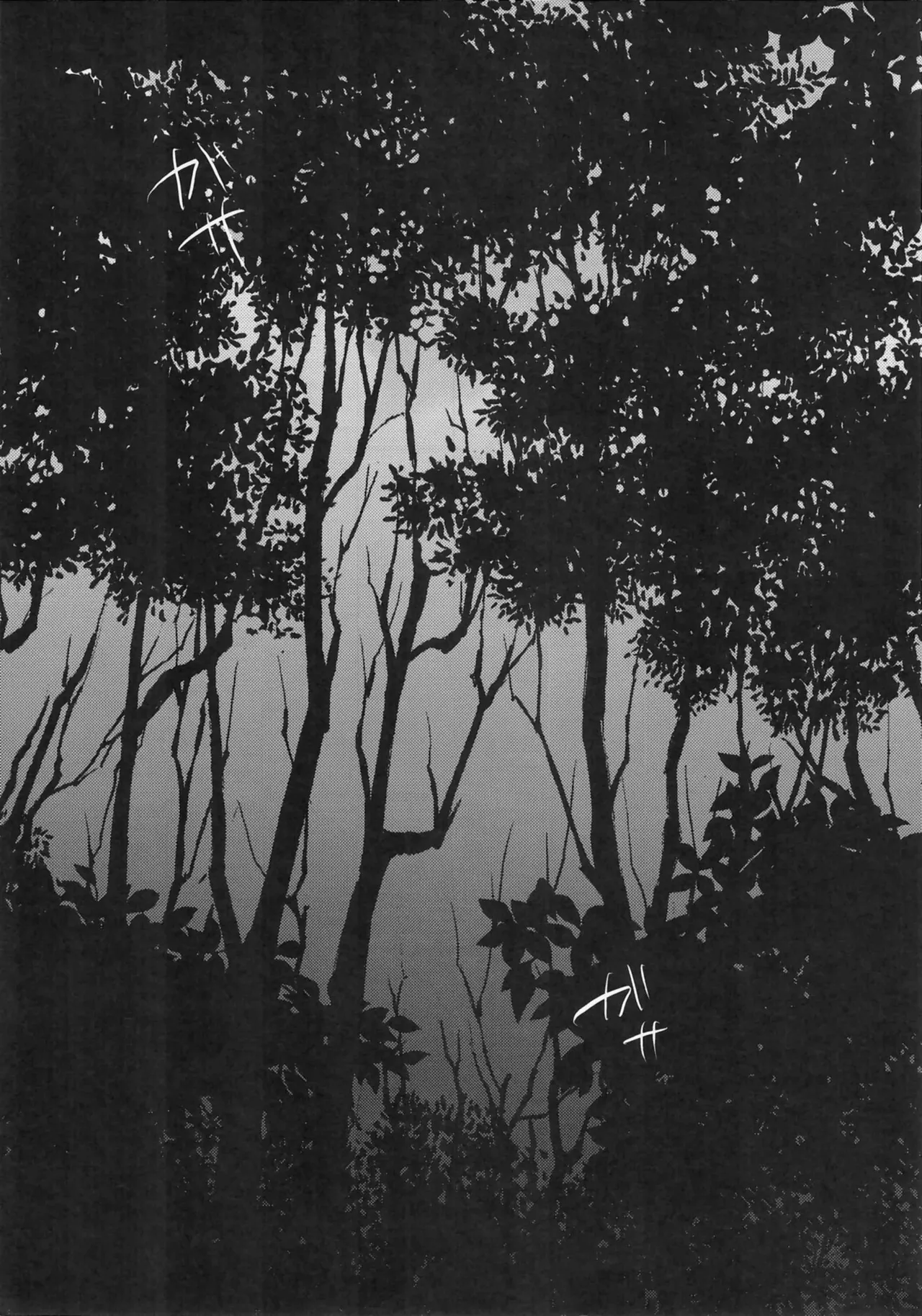 (Kemoket 15) [Kon Juuichibai (Momou)] Fox and Good Dog 画像番号 2