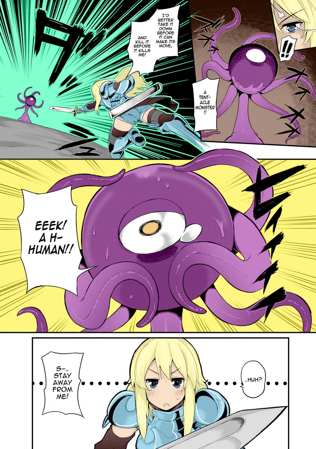 Tentacles Training Full Color 画像番号 2