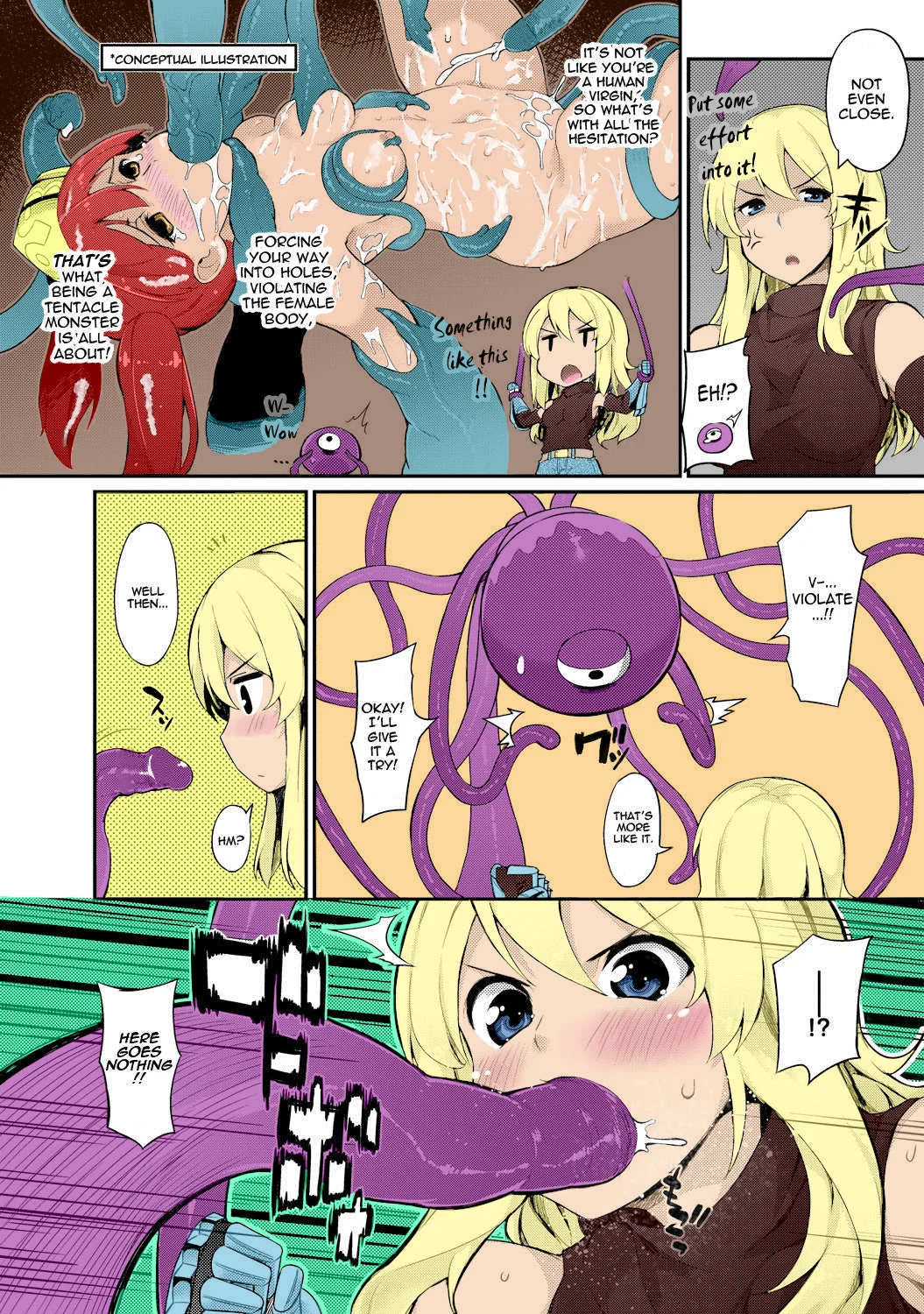 Tentacles Training Full Color 画像番号 6