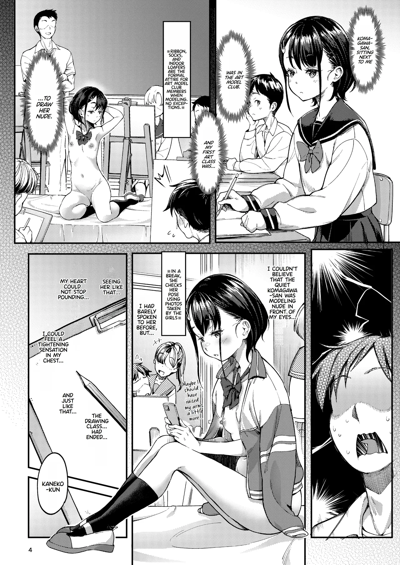 [Room Guarder (Tokinobutt)] Bijutsu Model-bu no Komagawa-san | The Art Model Club's Komagawa-san [English] image number 4
