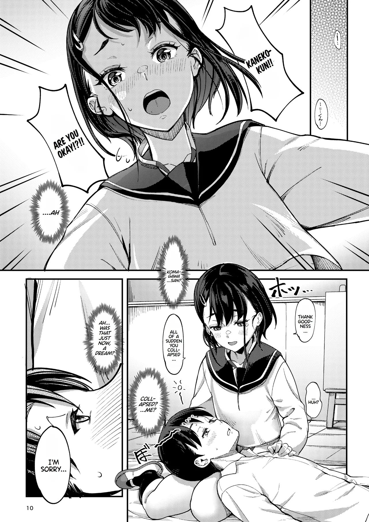 [Room Guarder (Tokinobutt)] Bijutsu Model-bu no Komagawa-san | The Art Model Club's Komagawa-san [English] image number 10