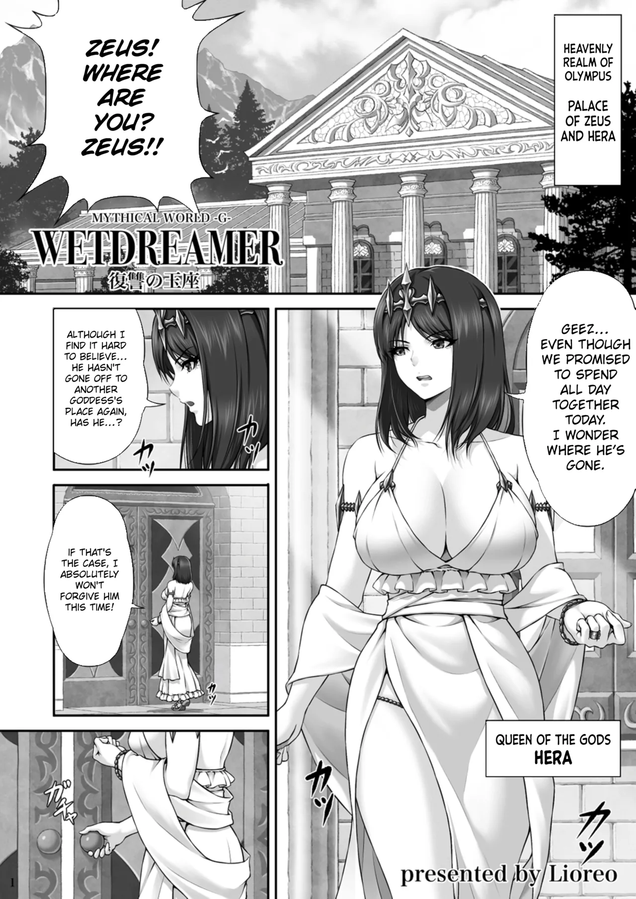 [MYTHICAL WORLD (Lioreo)] WETDREAMER ~Fukushuu no Gyokuza~ | WETDREAMER ~Throne of Vengeance~ [English][Chalklog] 이미지 번호 3