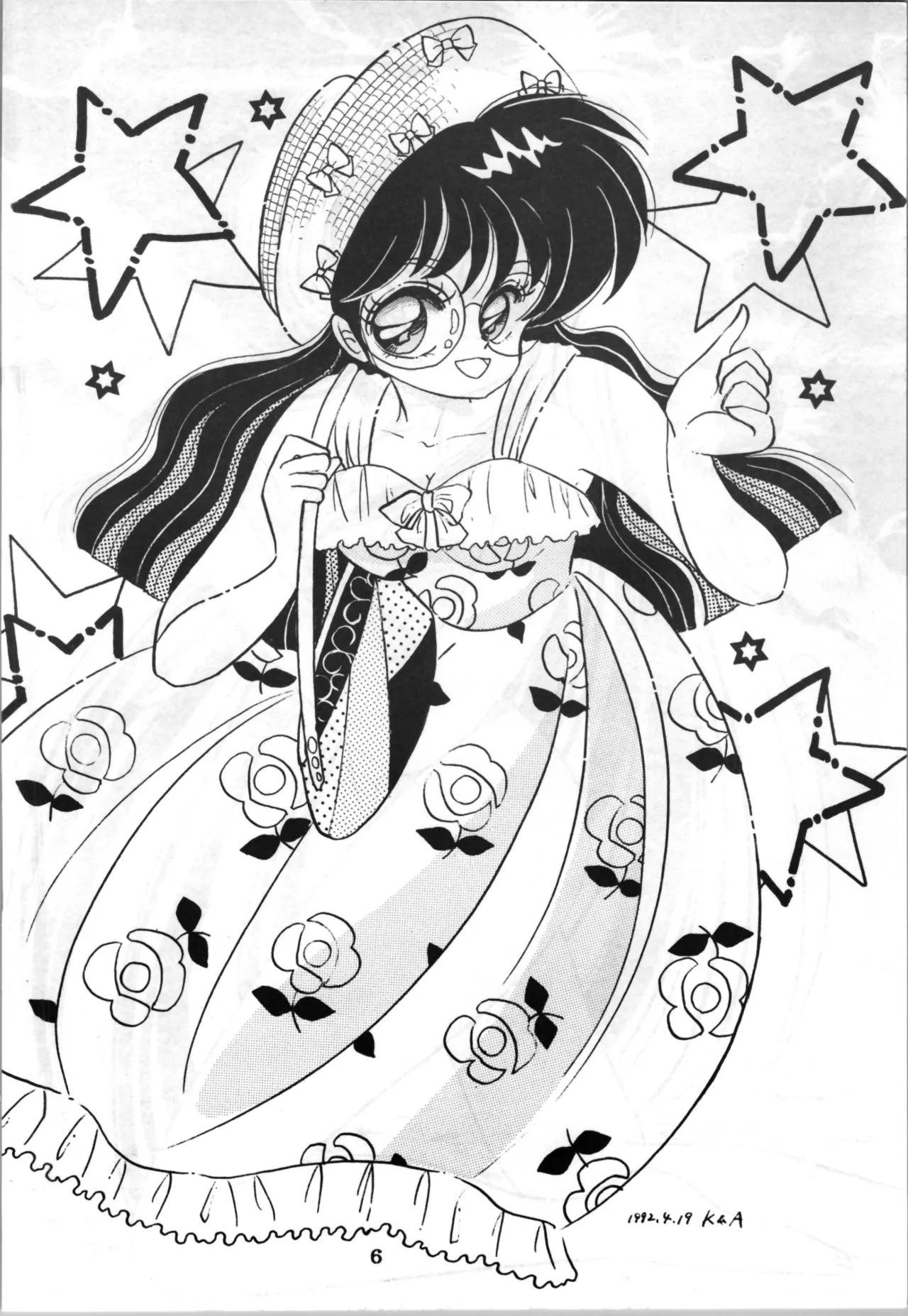 [Shunran] EXPECTATION (Urusei Yatsura ,Ranma 1/2) numero di immagine  6