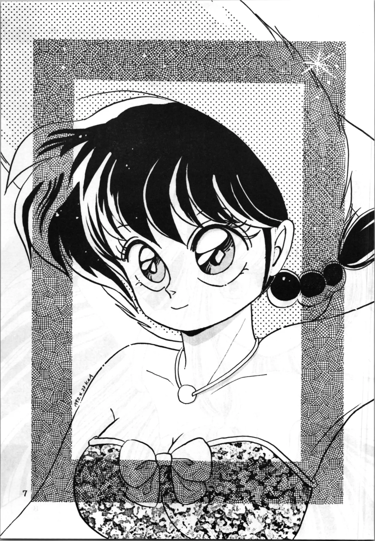 [Shunran] EXPECTATION (Urusei Yatsura ,Ranma 1/2) numero di immagine  7