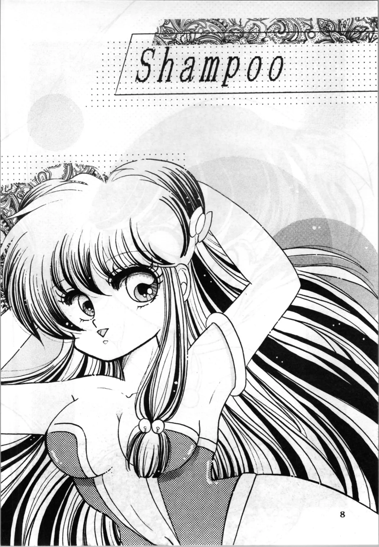 [Shunran] EXPECTATION (Urusei Yatsura ,Ranma 1/2) numero di immagine  8
