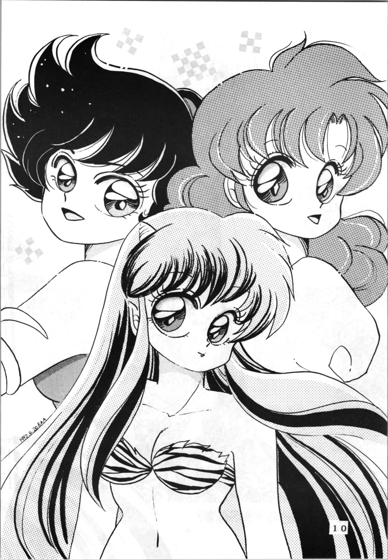[Shunran] EXPECTATION (Urusei Yatsura ,Ranma 1/2) numero di immagine  10