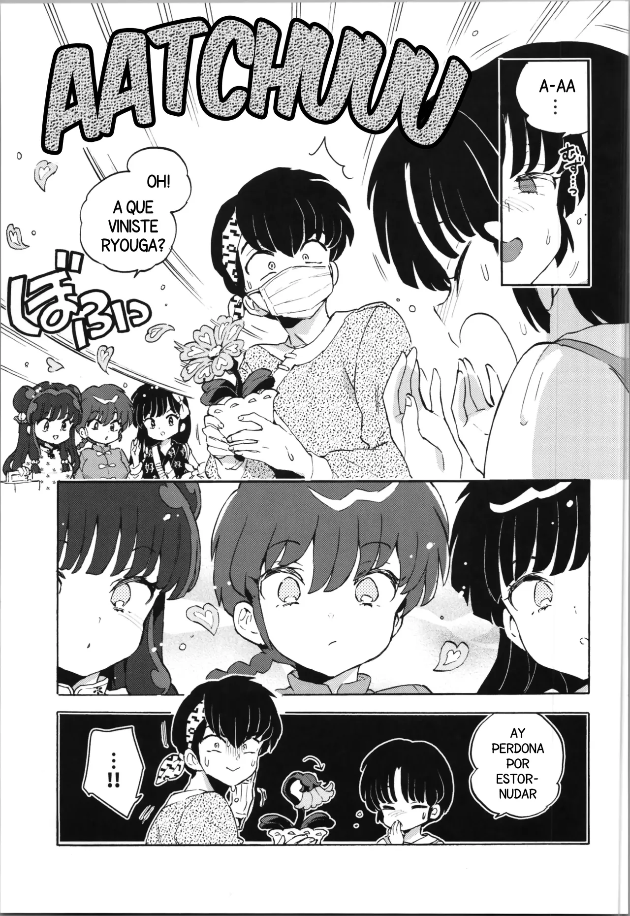 (C105) [Koniro Drops (Morishima Kon)] Buta mo Arukeba Bou ni Ataru (Ranma 1/2) [Spanish] [Harenchi no Fansub] 이미지 번호 7