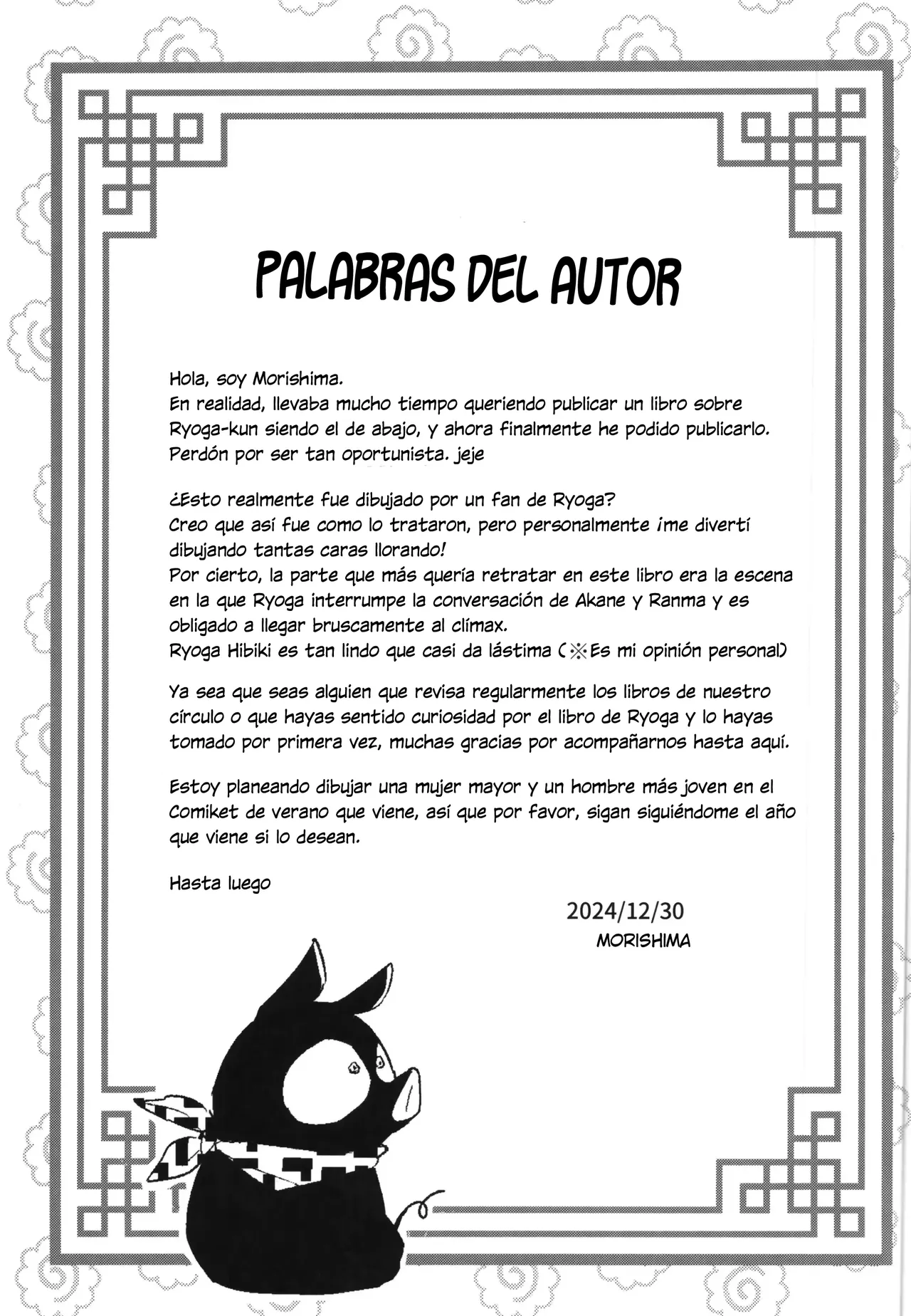 (C105) [Koniro Drops (Morishima Kon)] Buta mo Arukeba Bou ni Ataru (Ranma 1/2) [Spanish] [Harenchi no Fansub] 이미지 번호 31