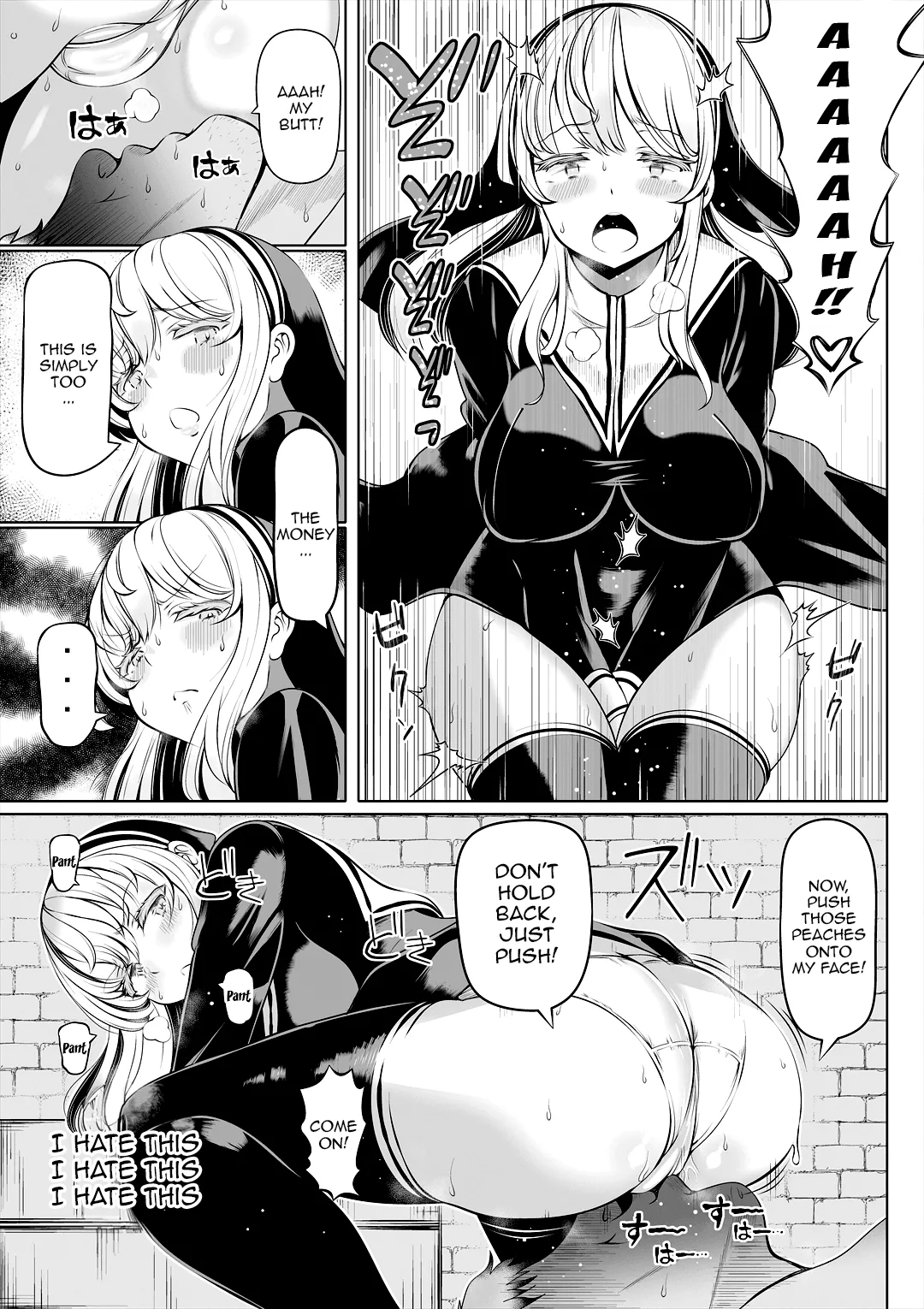 [Nemuneko] Deka Shiri Shisuta~ Junan no Hakutou~ | Huge Assed Sister ~The Ordeals Of The White Peach~ [English] {Doujins.com} [Digital] 图片编号 12